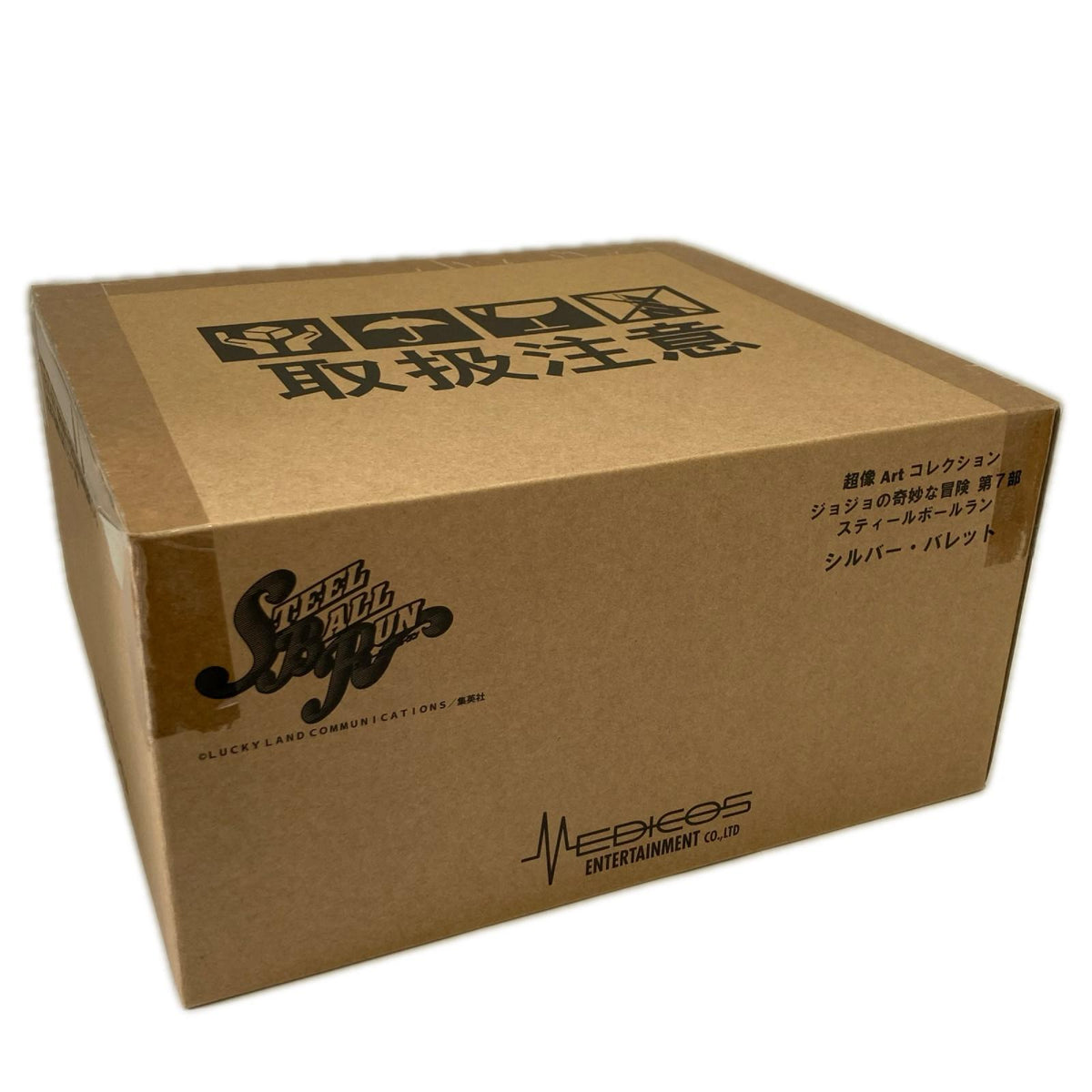 超像Art ジョジョ 7部 シルバー・バレット フィギュア/グッズ