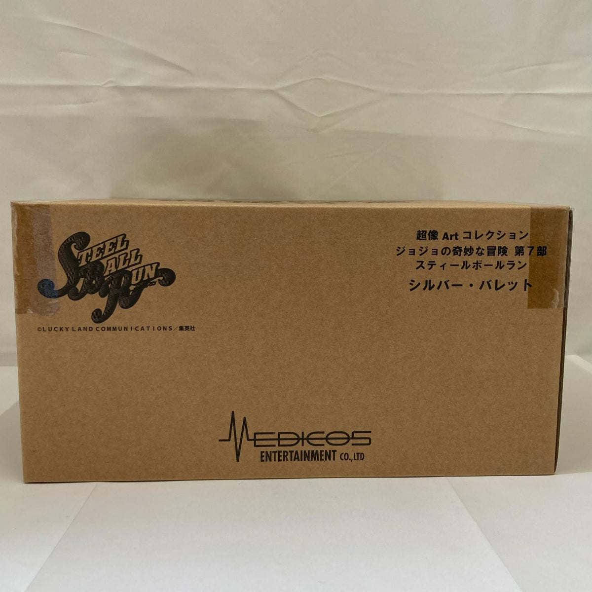 超像Art ジョジョ 7部 シルバー・バレット フィギュア/グッズ