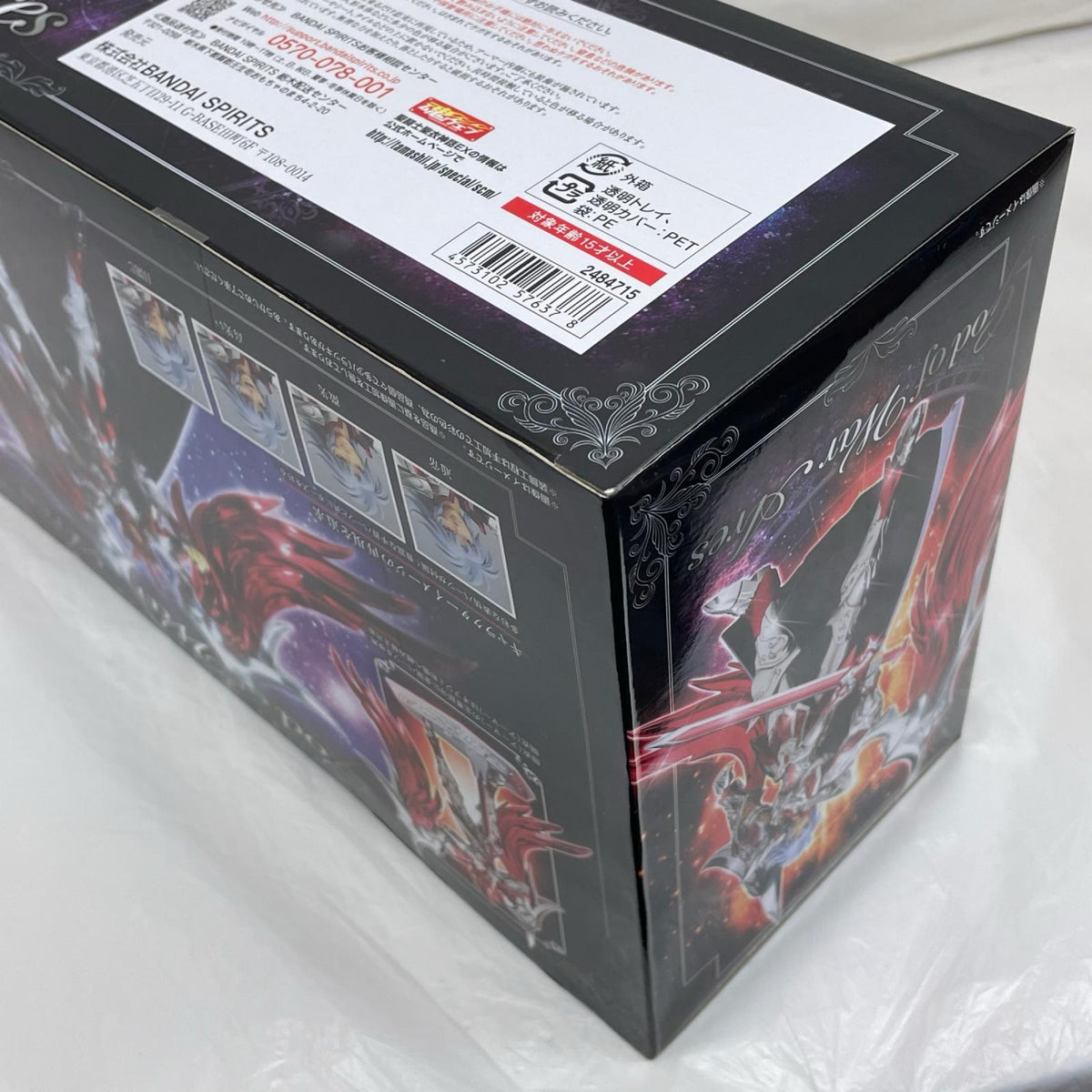 聖闘士聖衣神話EX 戦神アレス 聖闘士星矢 BANDAI フィギュア/グッズ