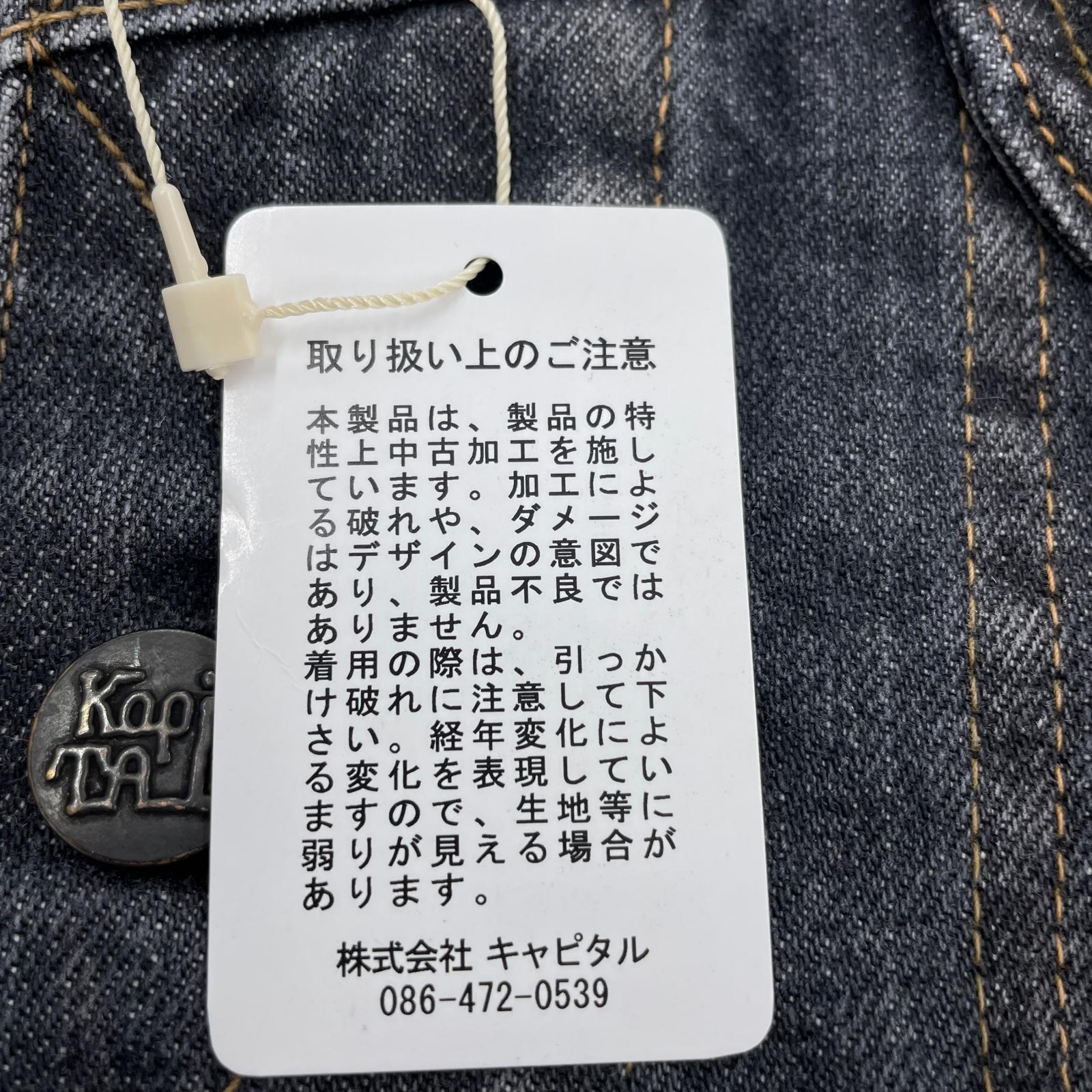 デニムジャケット K2604LJ112 46 ブラック