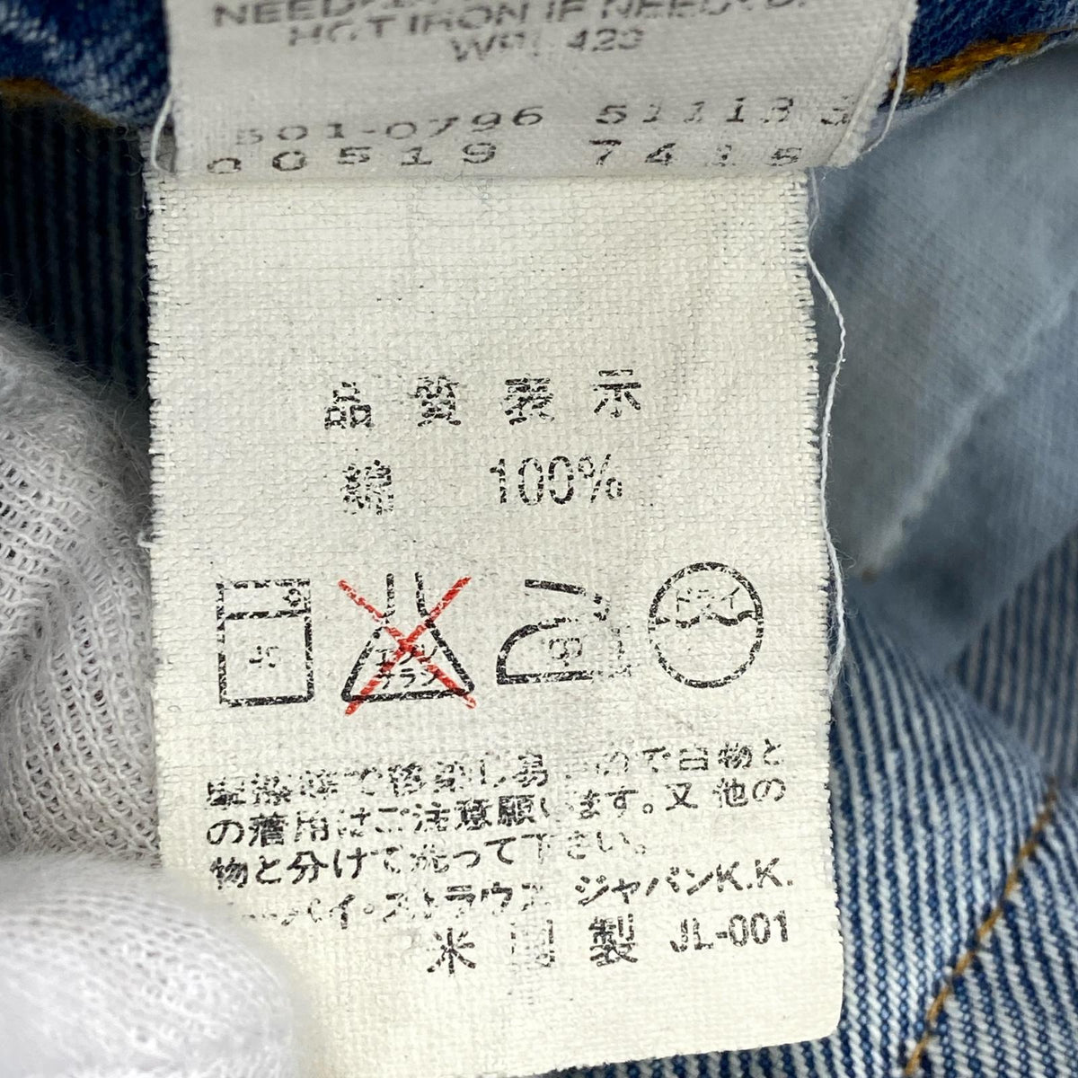 デニムパンツ Levi's 90s 519 USA製 00519-7415 W36 IDG