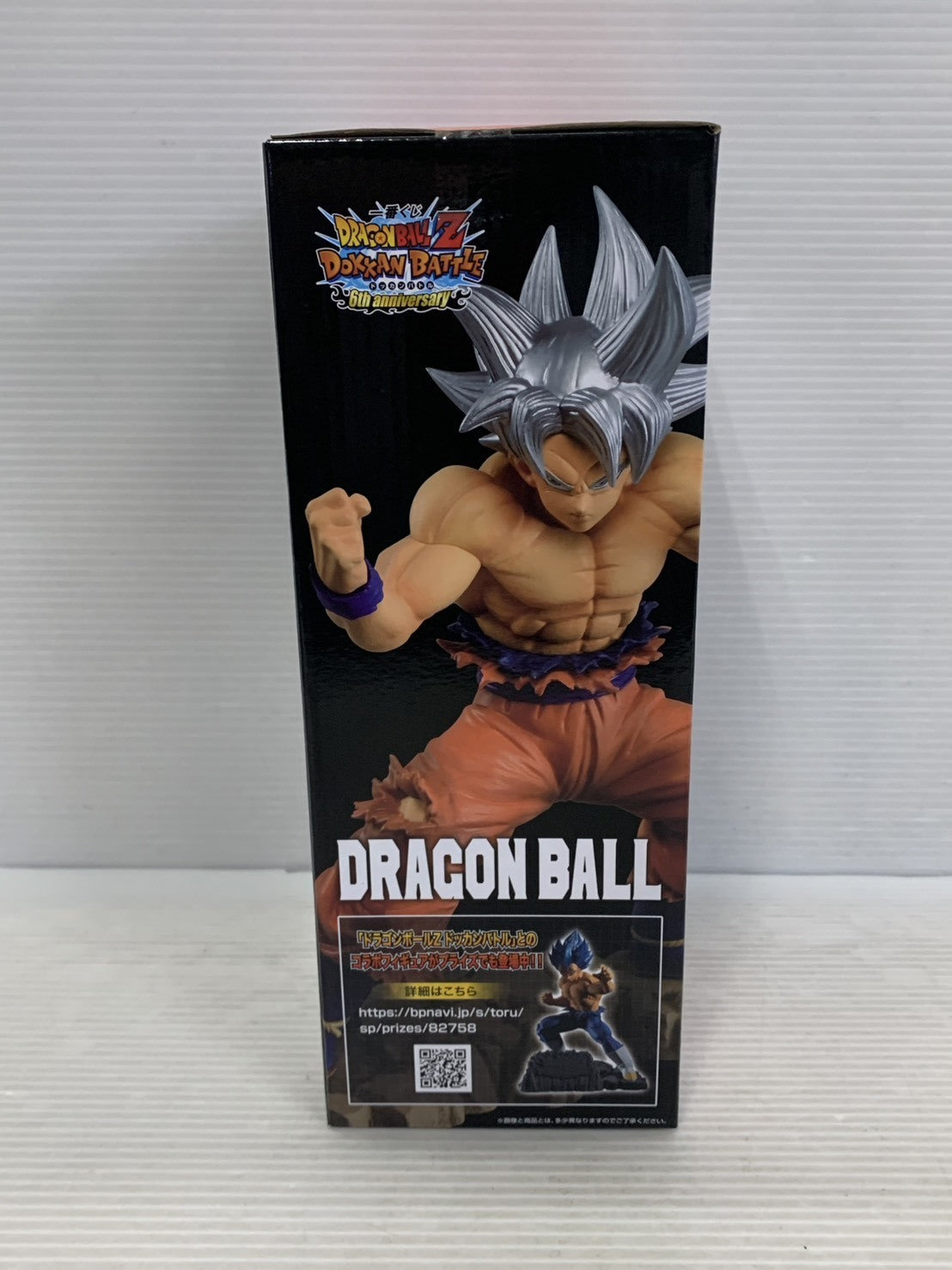 ドラゴンボール 一番くじ ドッカンバトル SP賞 悟空 身勝手の極意 フィギュア/グッズ