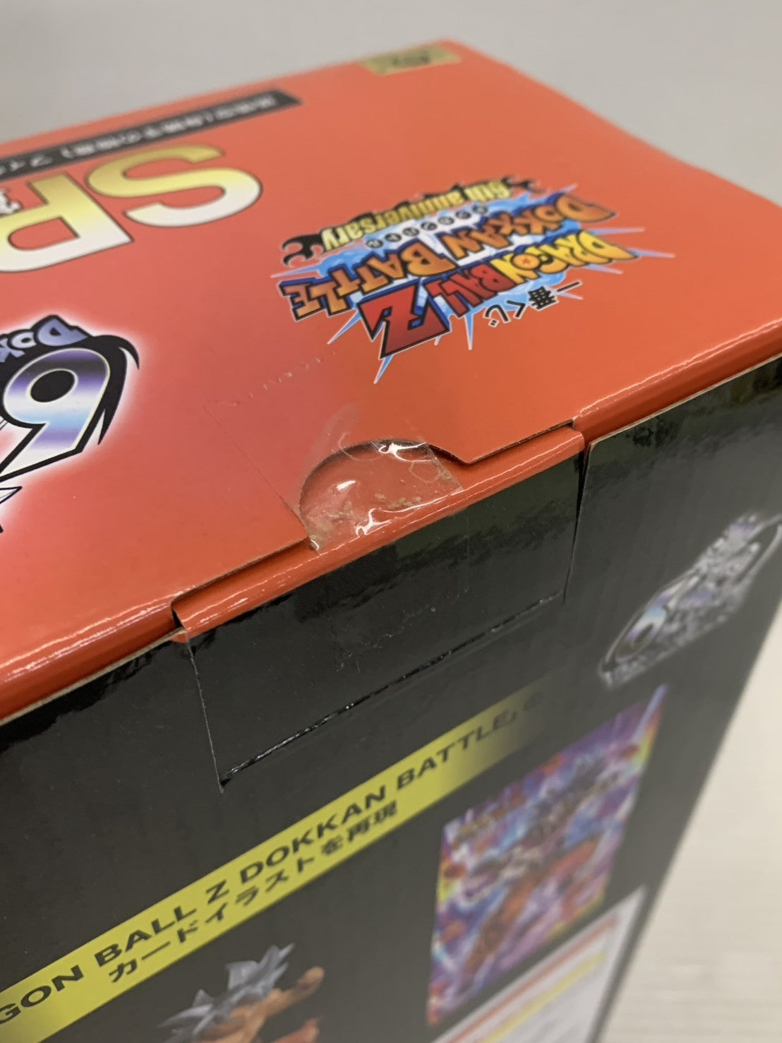 ドラゴンボール 一番くじ ドッカンバトル SP賞 悟空 身勝手の極意 フィギュア/グッズ