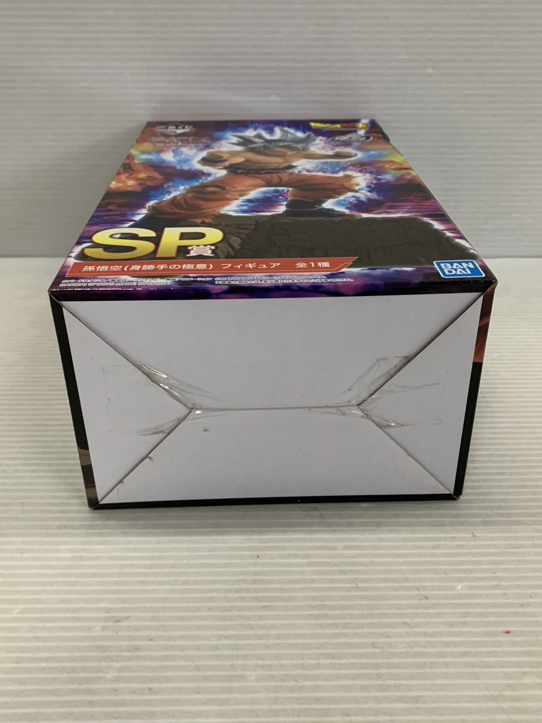 ドラゴンボール 一番くじ ドッカンバトル SP賞 悟空 身勝手の極意 フィギュア/グッズ