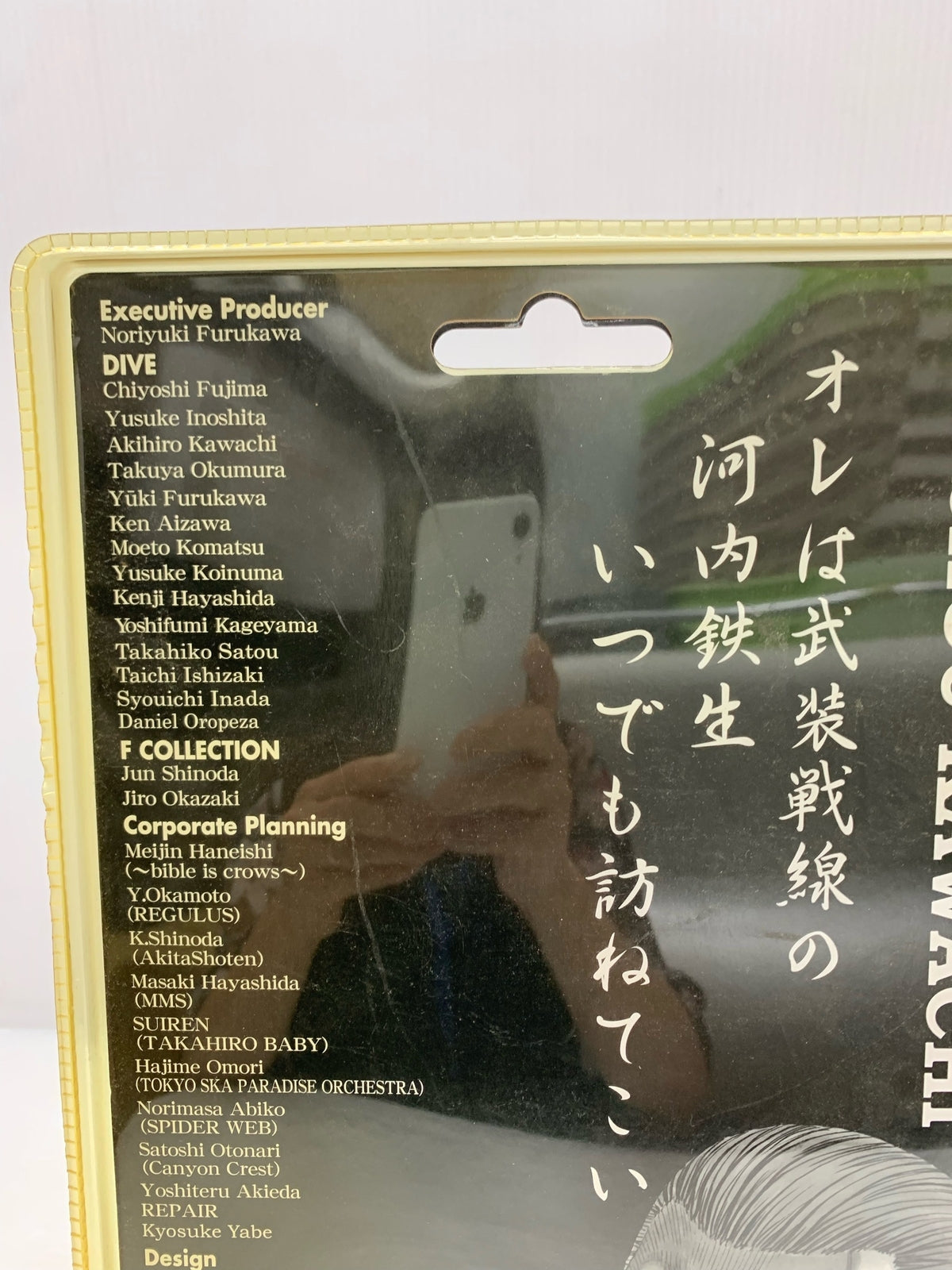 クローズ&WORST レグルス 河内鉄生 フィギュア フィギュア/グッズ