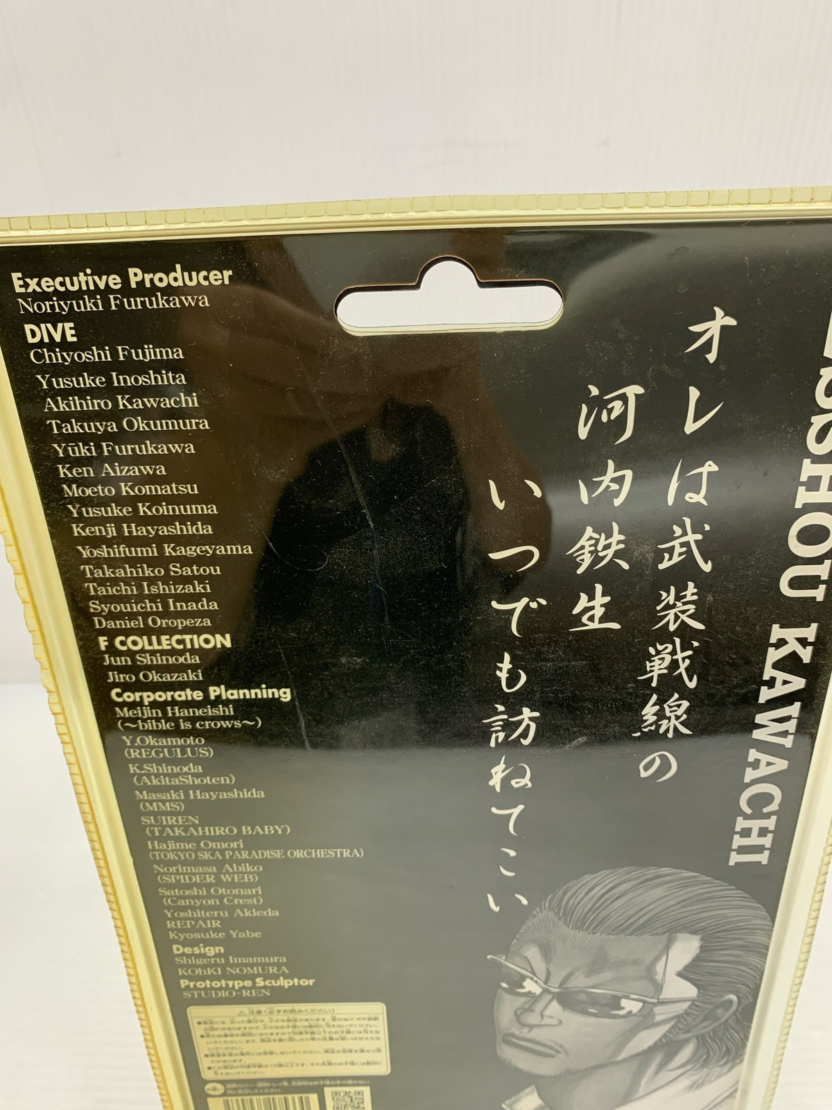 クローズ&WORST レグルス 河内鉄生 フィギュア フィギュア/グッズ