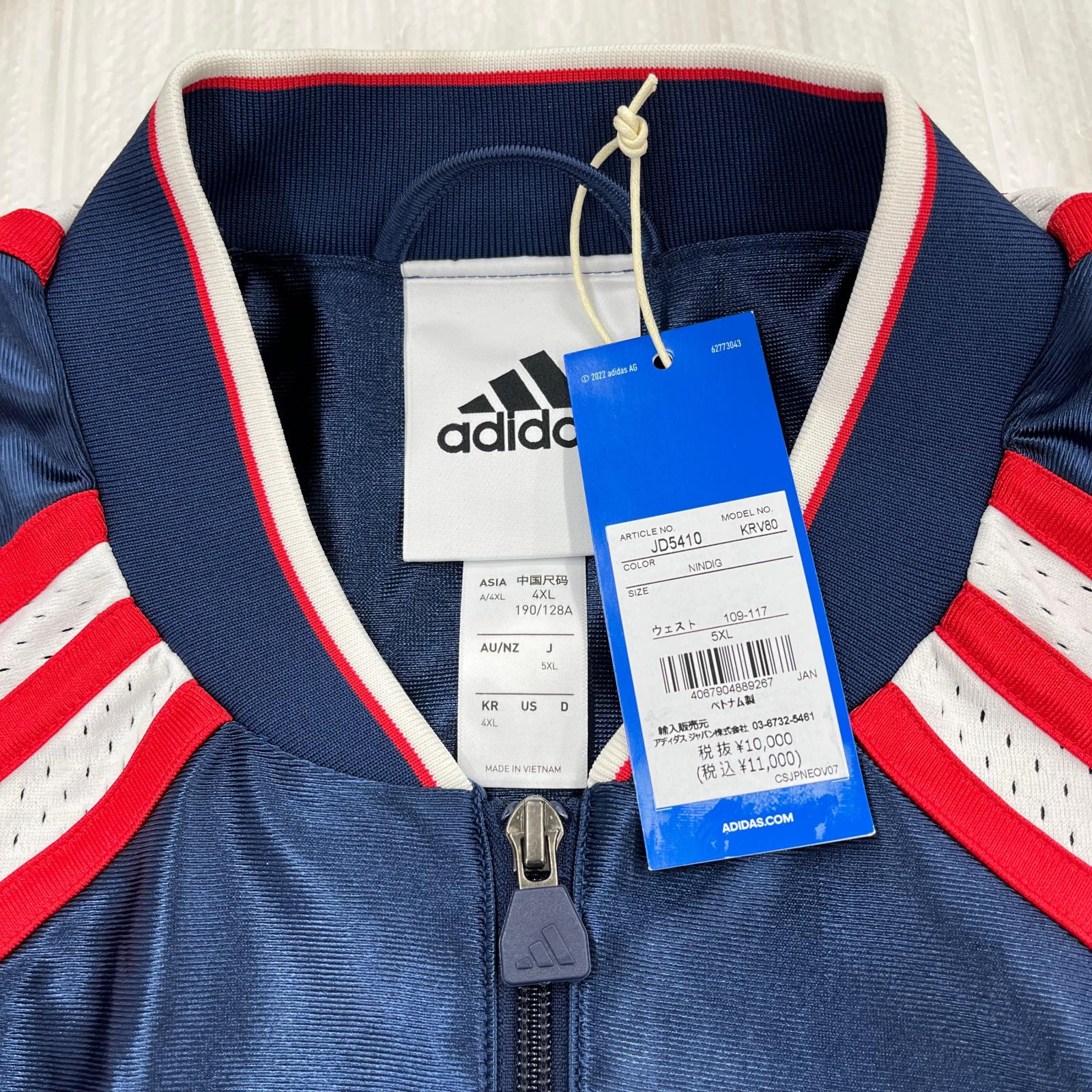 ジャージ adidas JD5410 半袖トラックトップNV/WH/RD