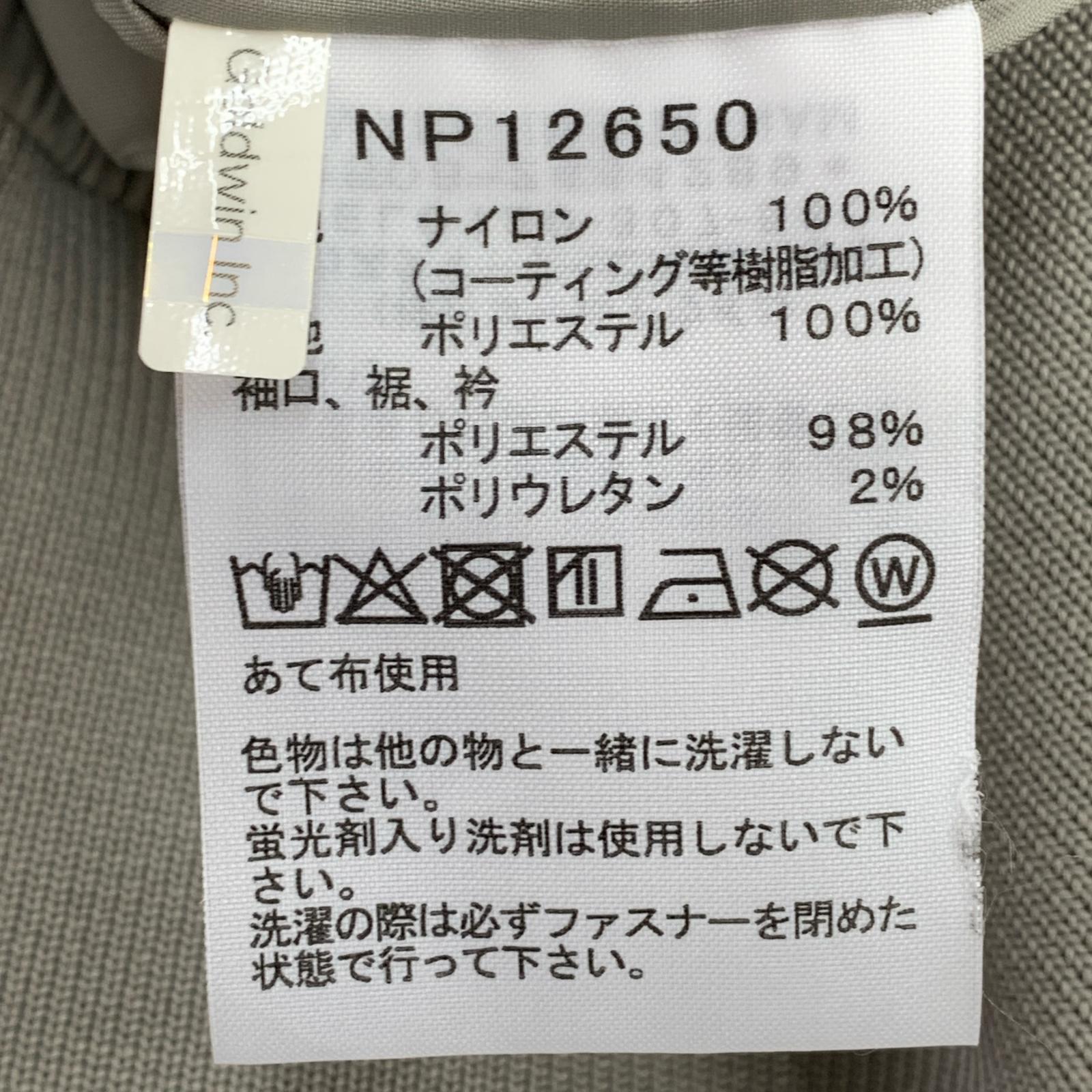 ジャケット ウォータープルーフボンバージャケット (L) L グレー