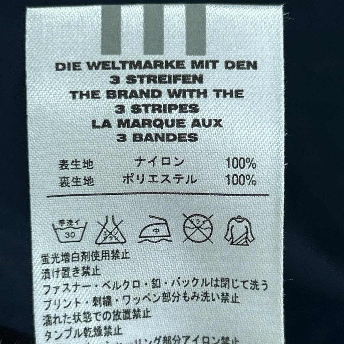 その他トップス レアルマドリード ネイビー ジップアップ M