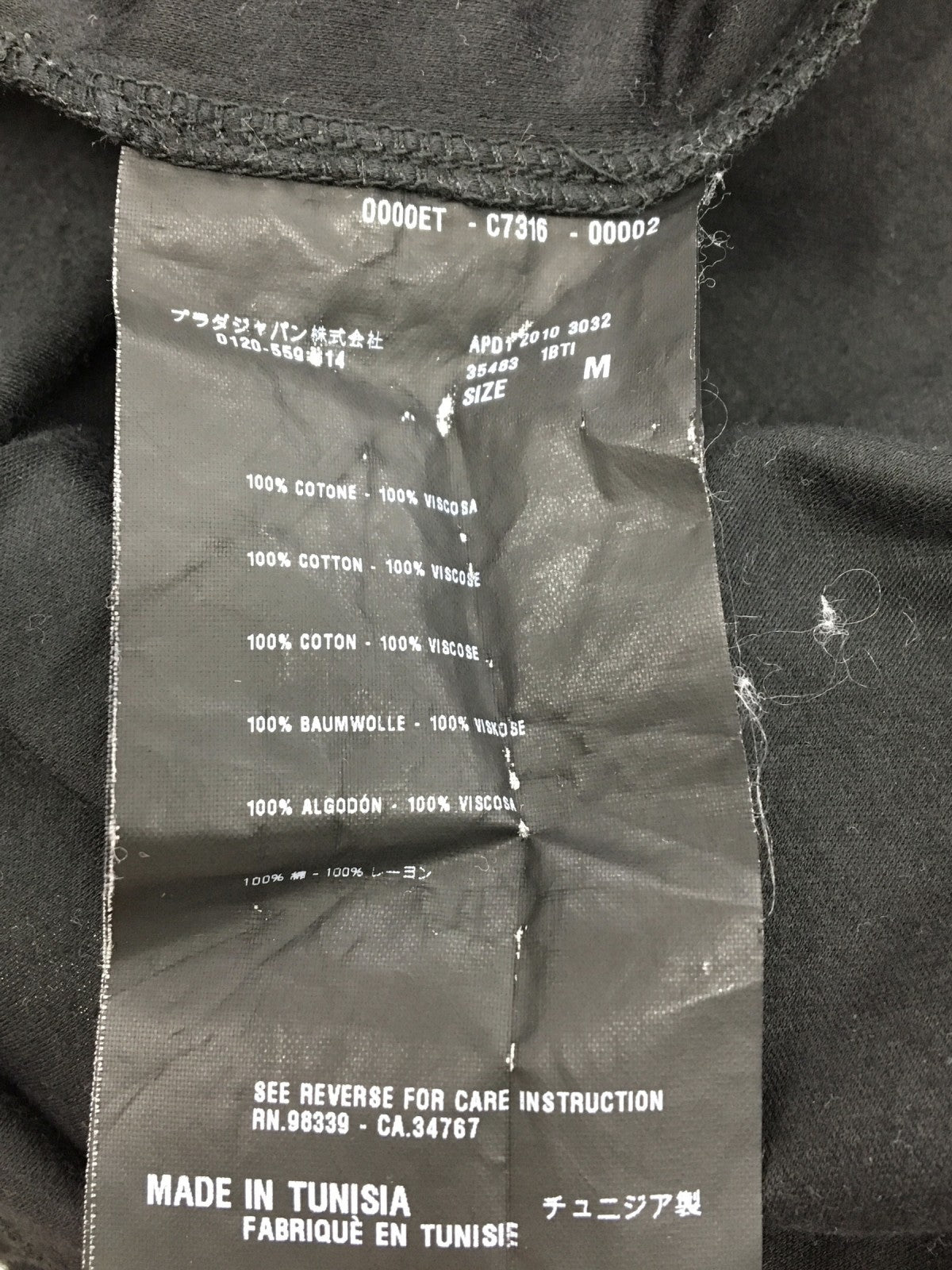 PRADA フリル Tシャツ プラダジャパン正規品 (M) ブラック