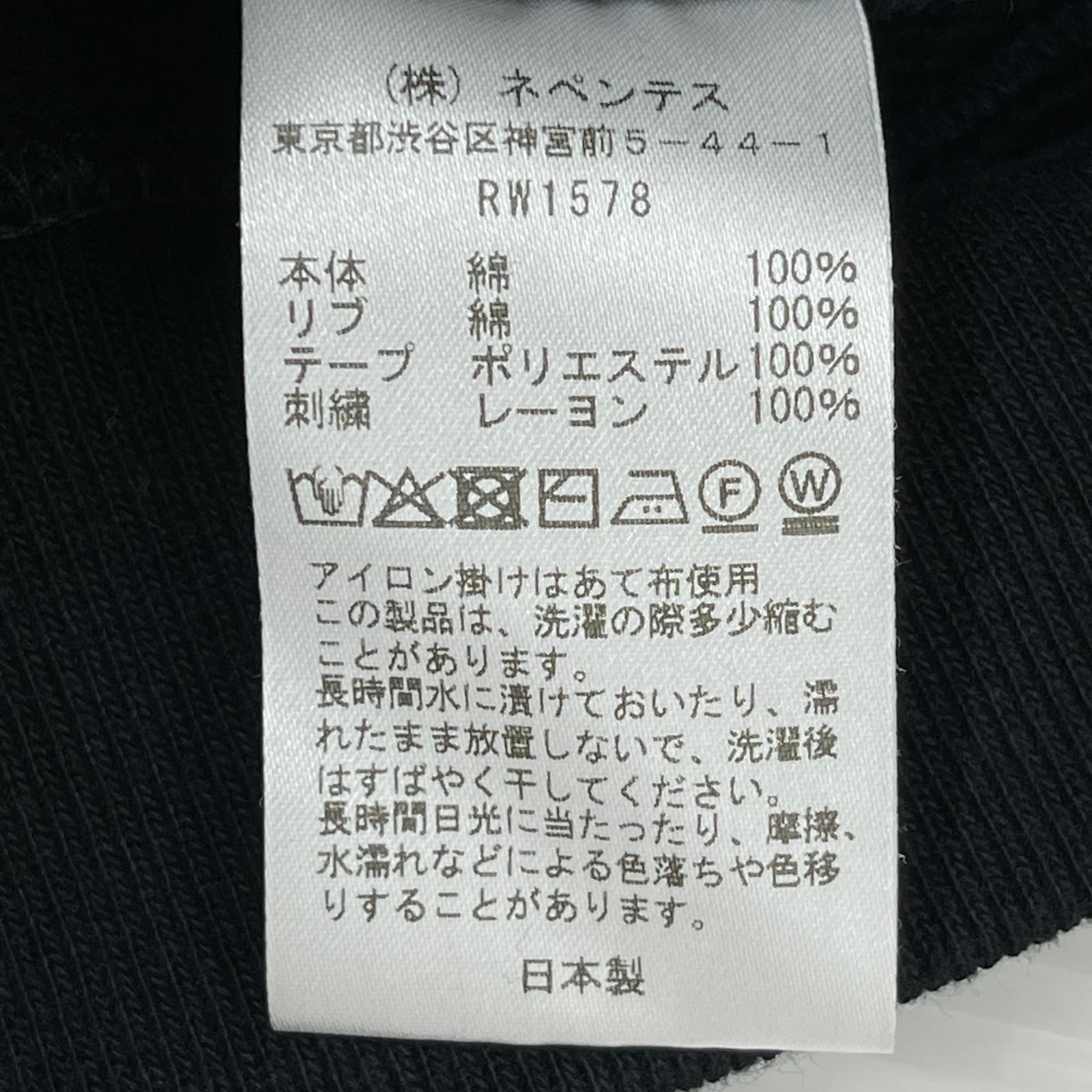 ブルゾン RW1578/スウェット地/XL/黒 ブラック