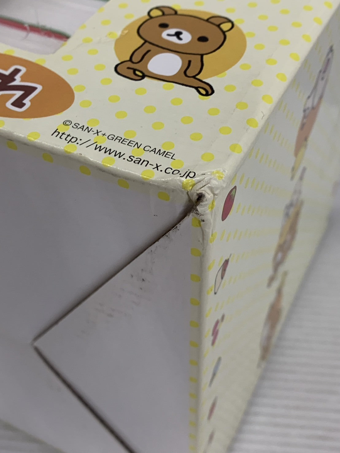 リラックマ 3連小物入れ フィギュア/グッズ