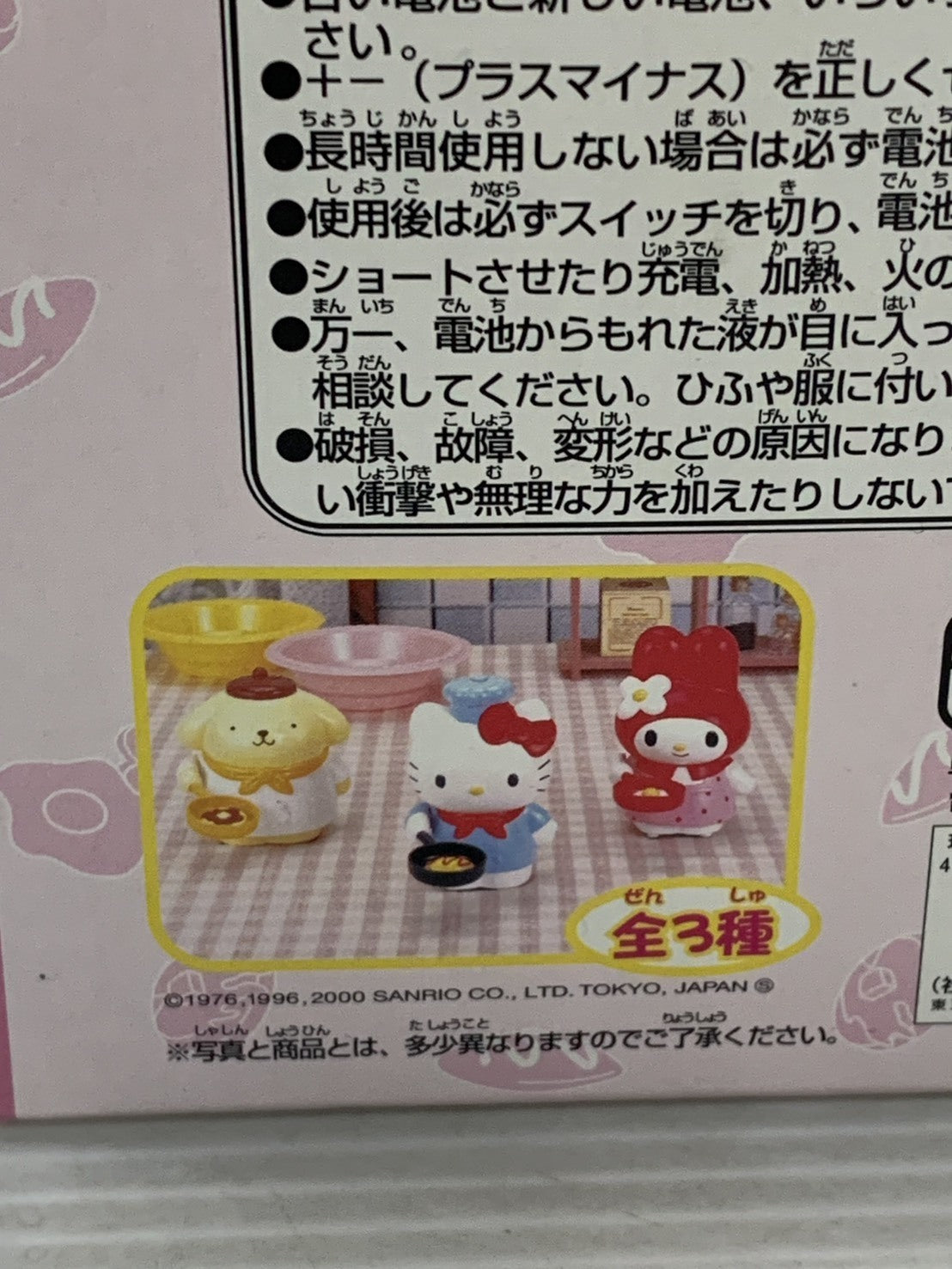 サンリオキャラクター コックさん ポムポムプリン フィギュア/グッズ