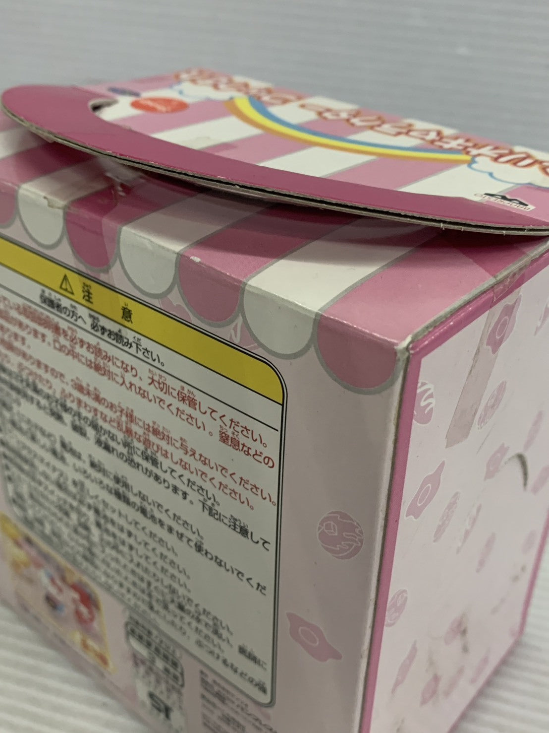 サンリオキャラクター コックさん ポムポムプリン フィギュア/グッズ