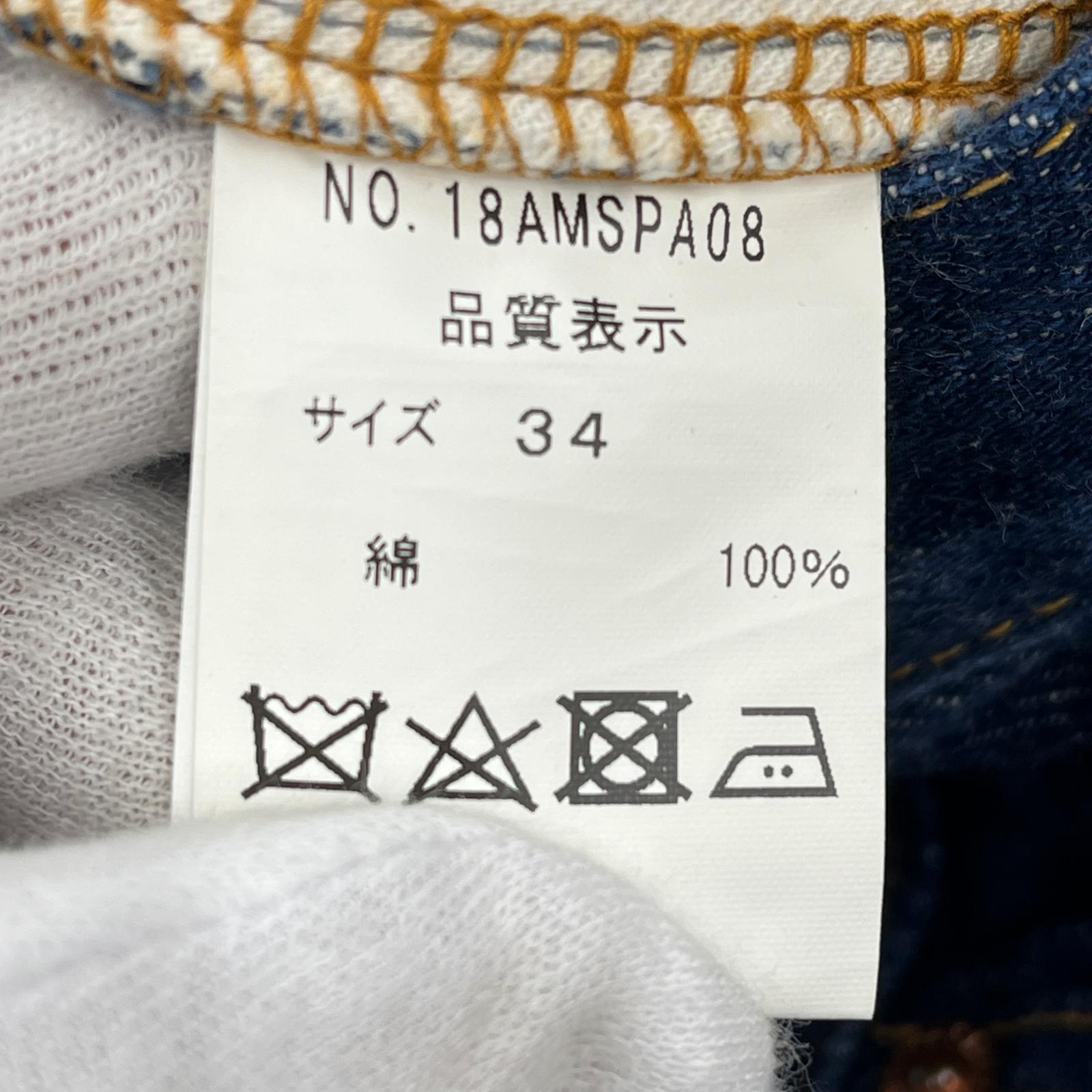 パンツ THE SHINZONE デニムパンツ