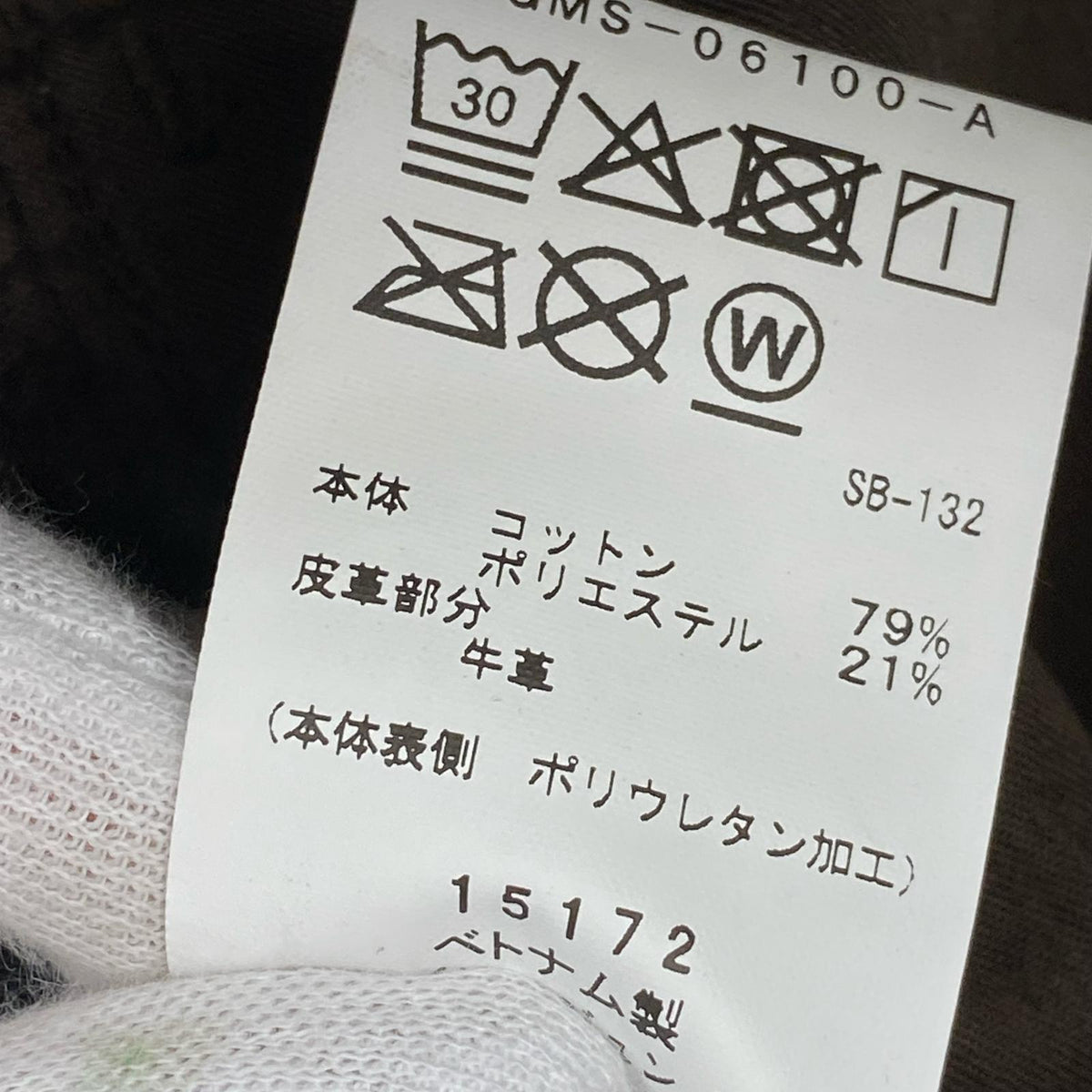 パンツ Adam et Rope' 牛革 パンツ ブラウン (M) M ブラウン