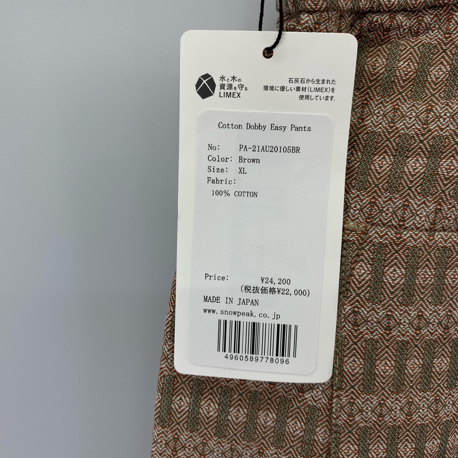 パンツ 21AW Cotton Dobby Easy Pants BRW XL ベージュ