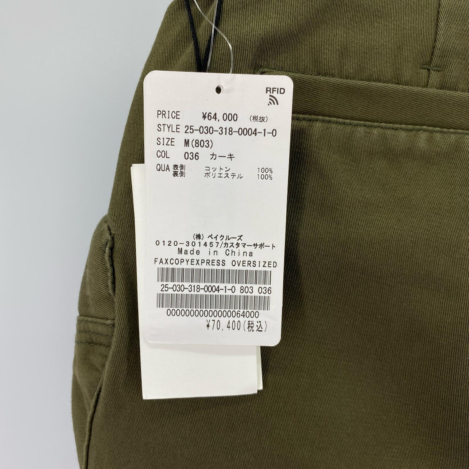 パンツ Fax Copy Express 25AW Oversized Cargo M M