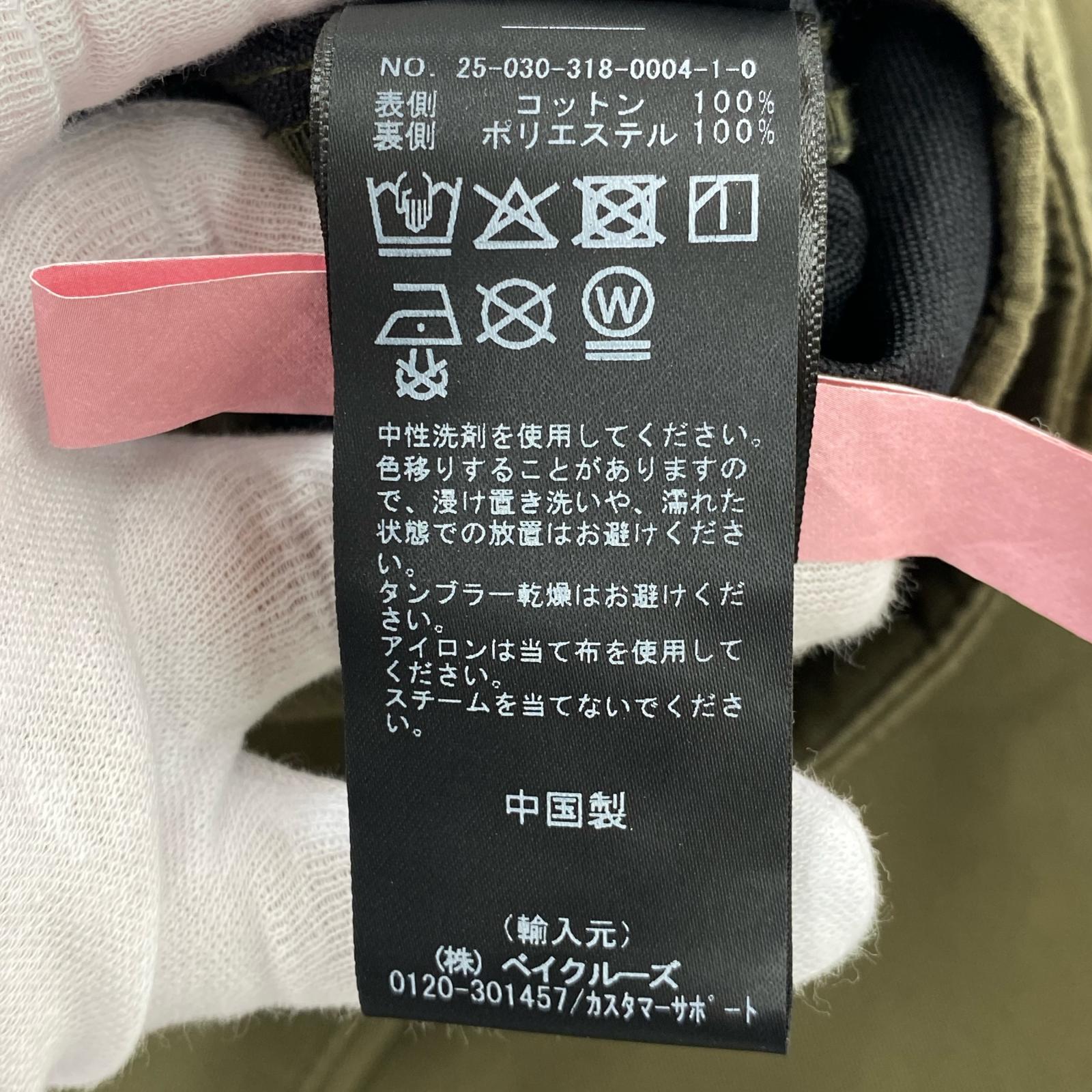 パンツ Fax Copy Express 25AW Oversized Cargo M M