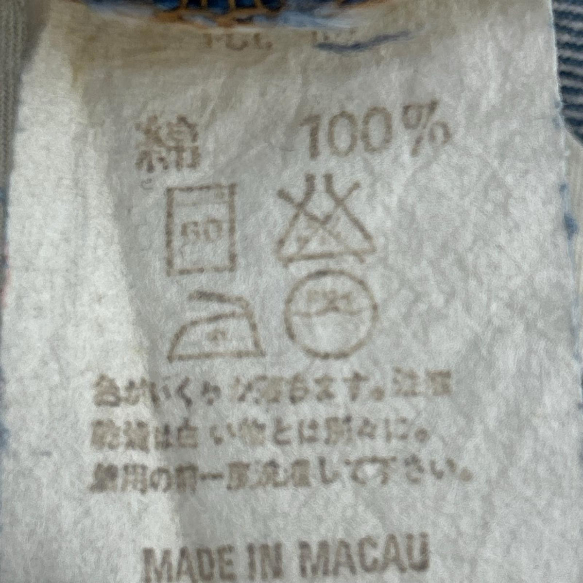 デニムパンツ 70s オレンジタブ 516-0217 MACAU製 (27) 27 ブルー