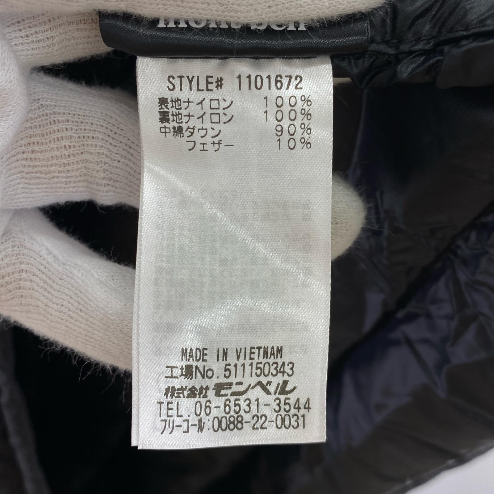 ダウンベスト スペリオダウンVネックベスト 黒 (XL)