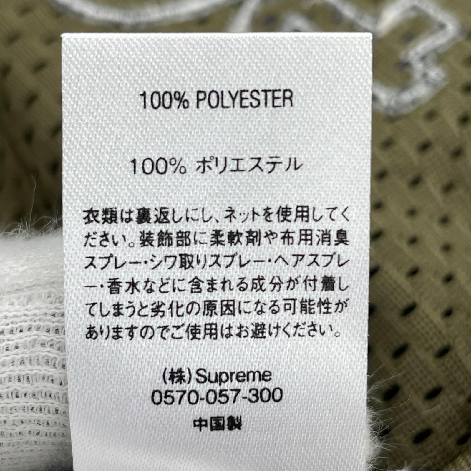 タンクトップ Supreme 19ss Rhinestone Basketball Jersey M