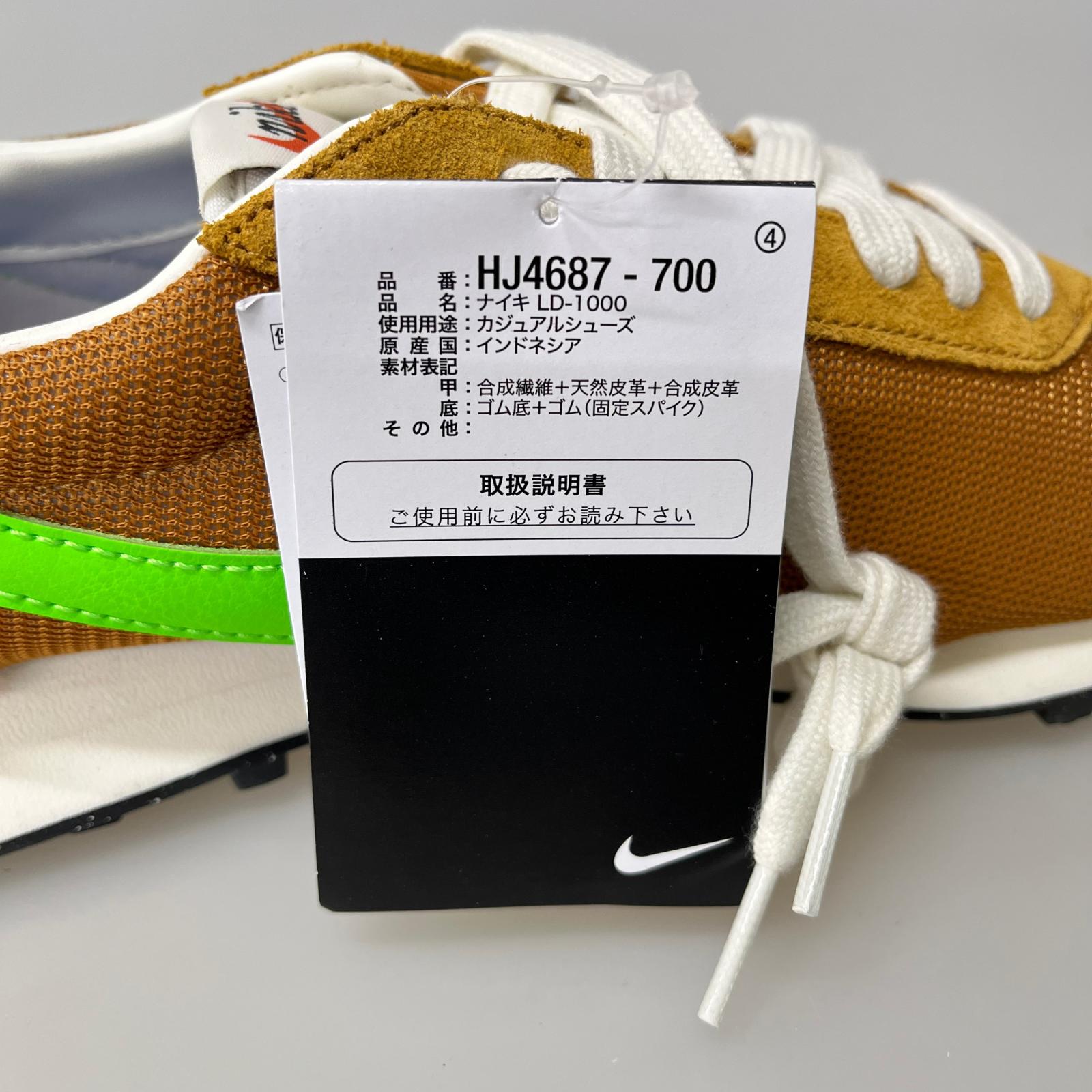 スニーカー LD-1000 27.0cm 27cm (US9 UK8 1/2 EU44)
