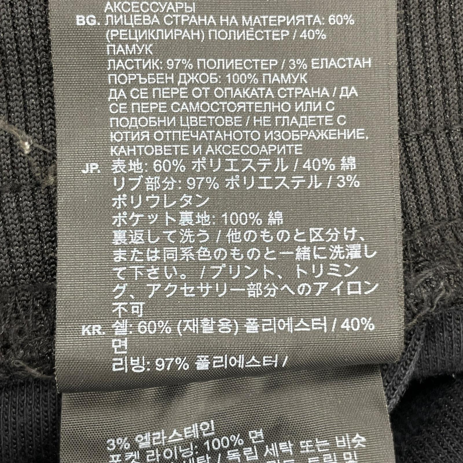 パンツ MOTAC DC SUPER SLIM SW PANT 黒 (S) S ブラック