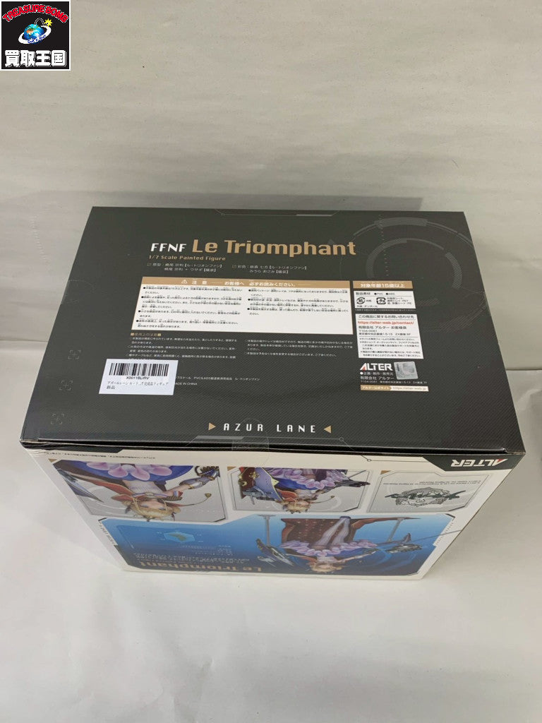 ALTER アズールレーン ル・トリオンファン 1/7 完成品フィギュア フィギュア/グッズ