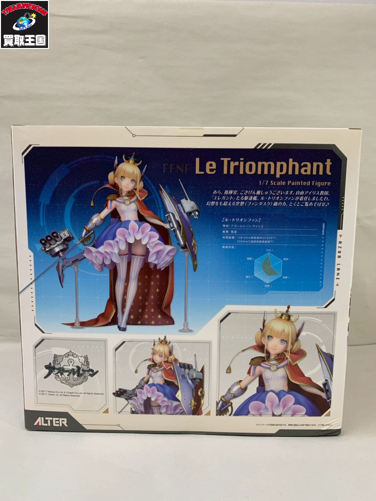 ALTER アズールレーン ル・トリオンファン 1/7 完成品フィギュア フィギュア/グッズ
