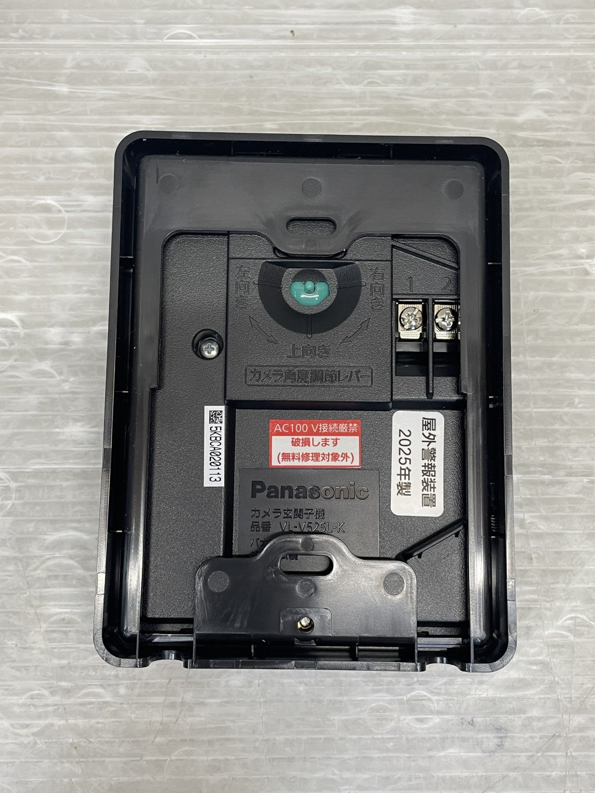 Panasonic テレビドアホン VL-B27ALG アクセサリー