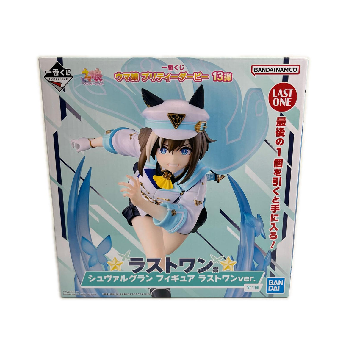 ラストワン賞 シュヴァルグラン ウマ娘 プリティーダービー BANDAI SPIRITS フィギュア/グッズ