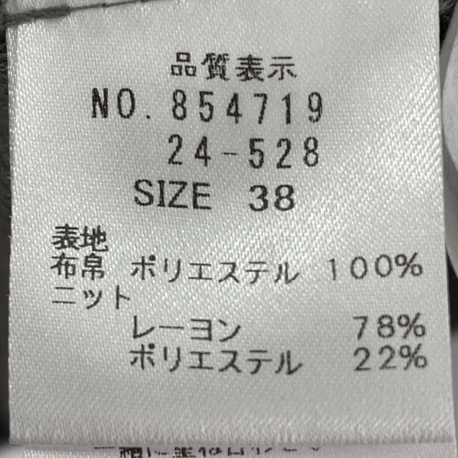 カーディガン ayane グレー グレー
