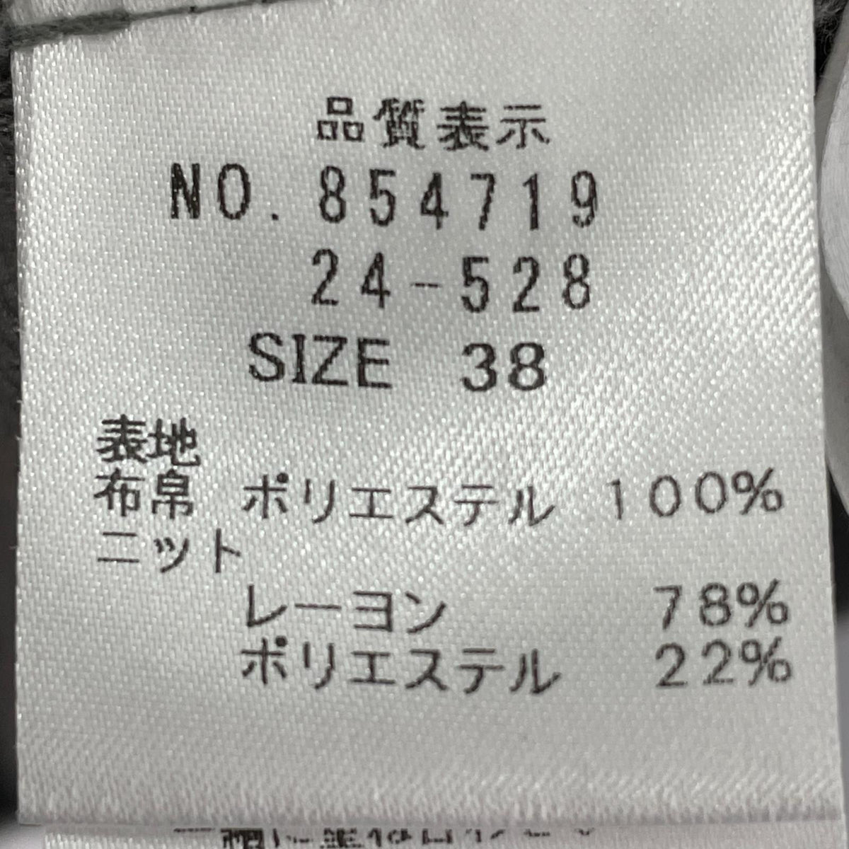 カーディガン ayane グレー グレー