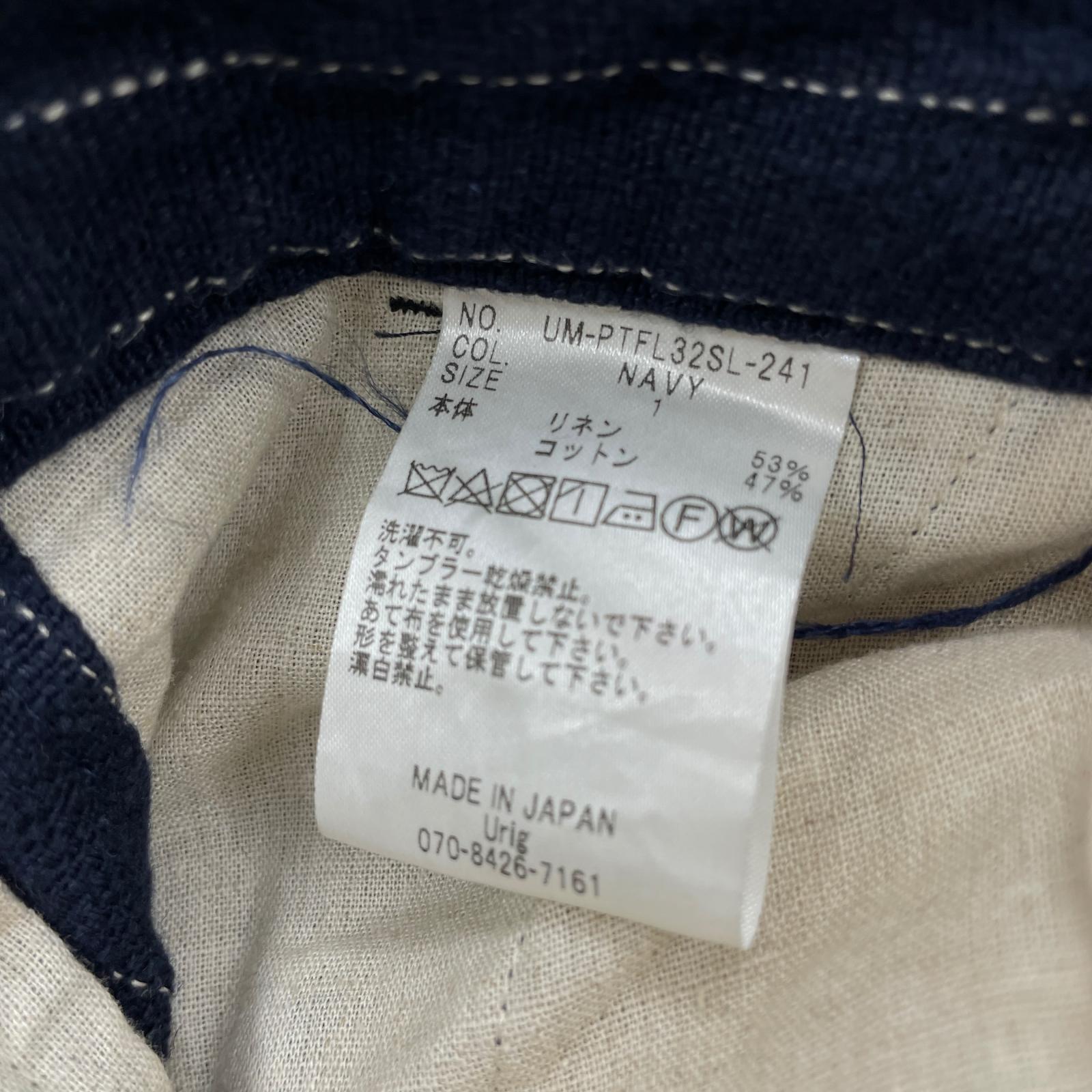 パンツ UM-PTFL32SL-241