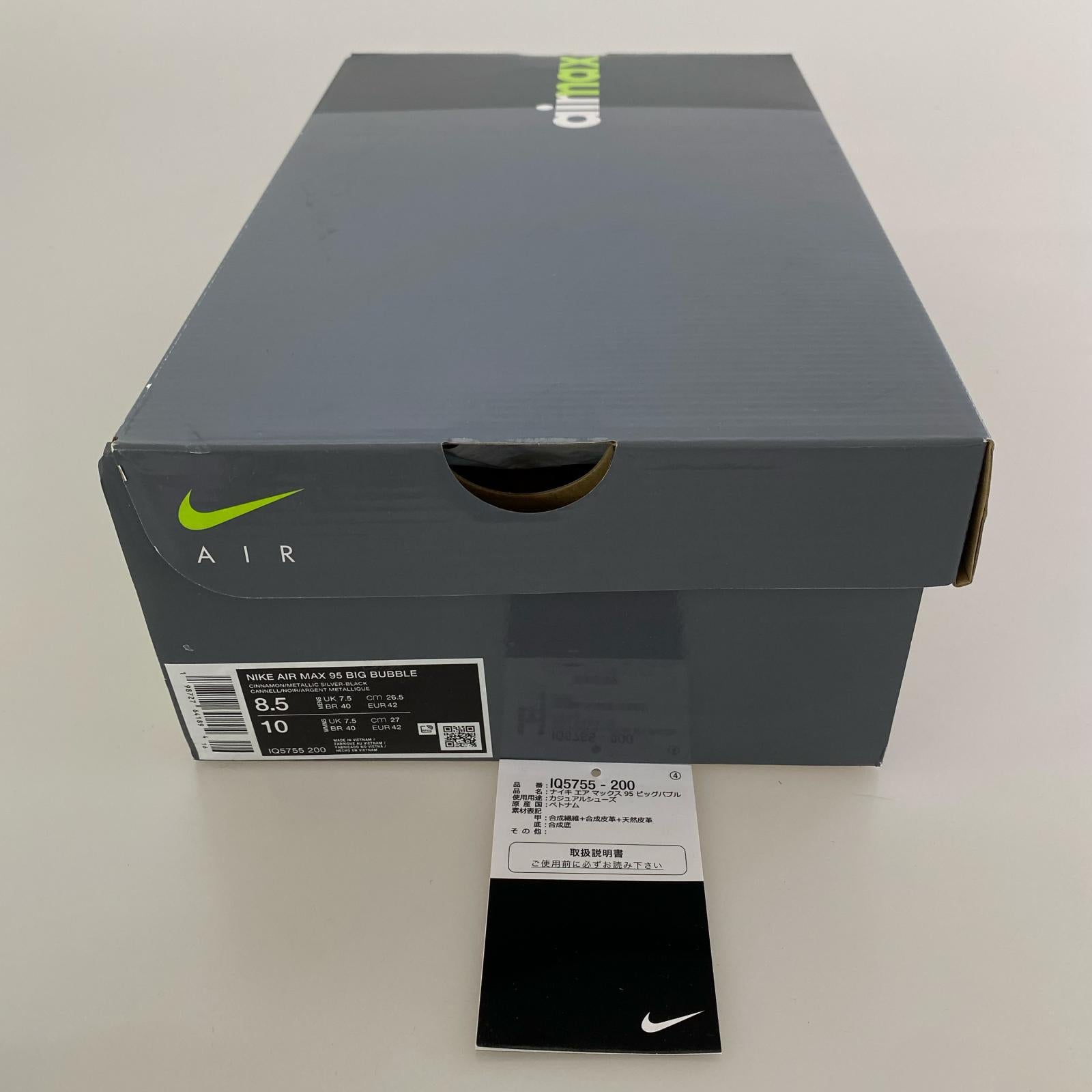 スニーカー AIR MAX 95 BIG BUBBLE 26.5cm 26.5cm (US8 1/2 UK8 EU43)