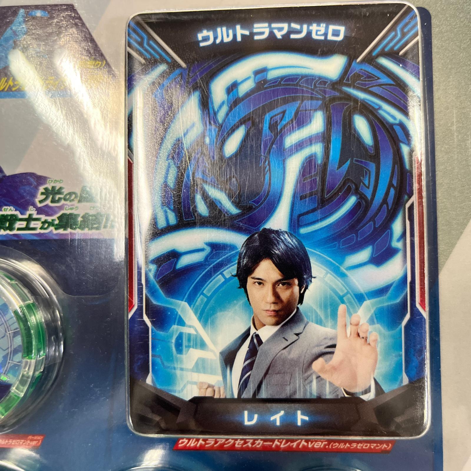 DXウルトラアクセスカード&ウルトラメダルSP☆ウルトラマンゼロ&6兄弟セット ウルトラマンゼロ&6兄弟セット バンダイ フィギュア/グッズ