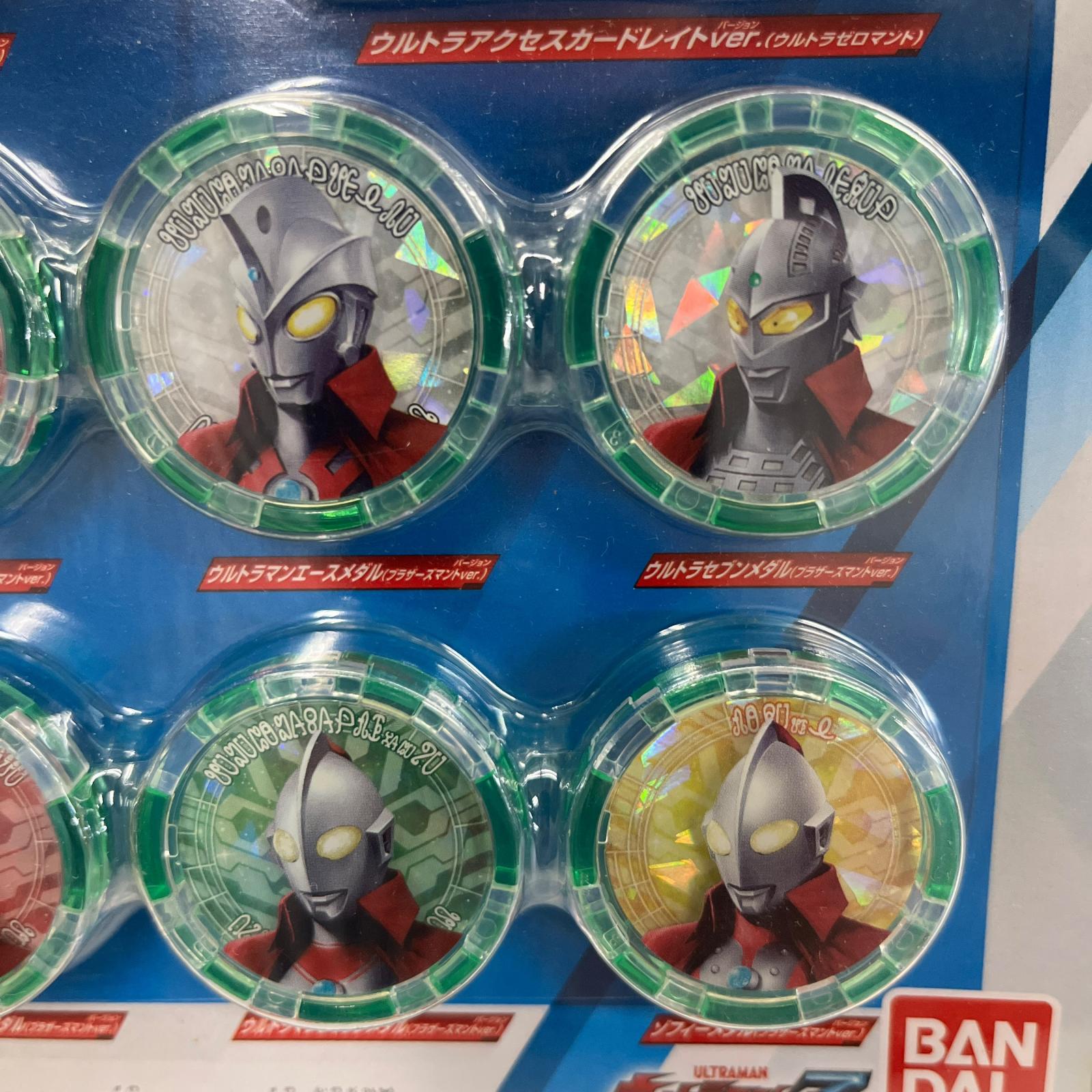 DXウルトラアクセスカード&ウルトラメダルSP☆ウルトラマンゼロ&6兄弟セット ウルトラマンゼロ&6兄弟セット バンダイ フィギュア/グッズ