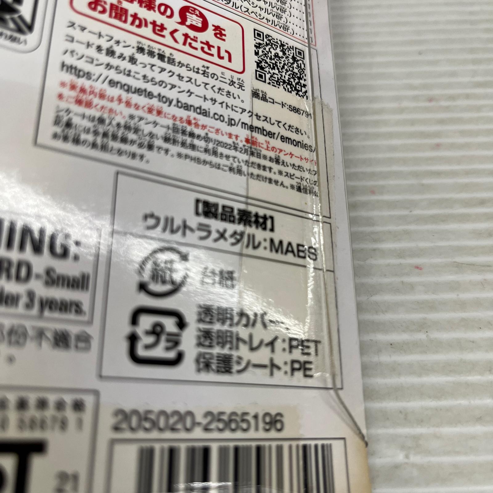 ウルトラマンゼット DXウルトラメダルSPニュージェネレーションヒーローズセット ニュージェネレーションヒーローズセット バンダイ フィギュア/グッズ