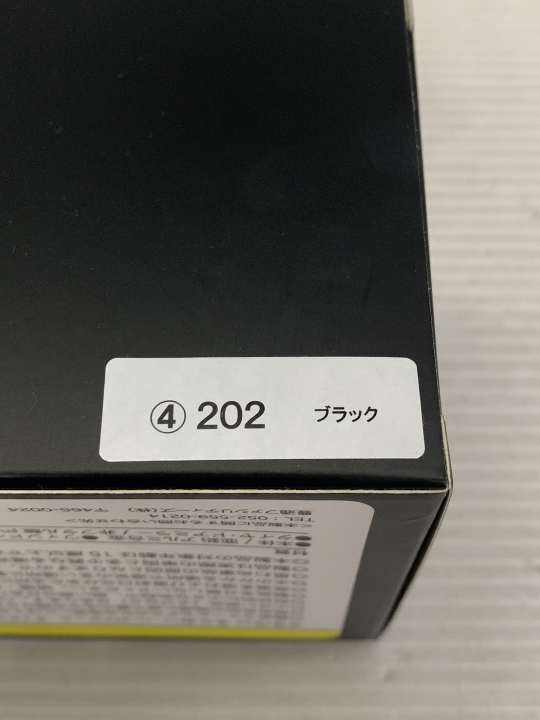 1/30 トヨタ クラウン クロスオーバー 202 ブラック カラーサンプル