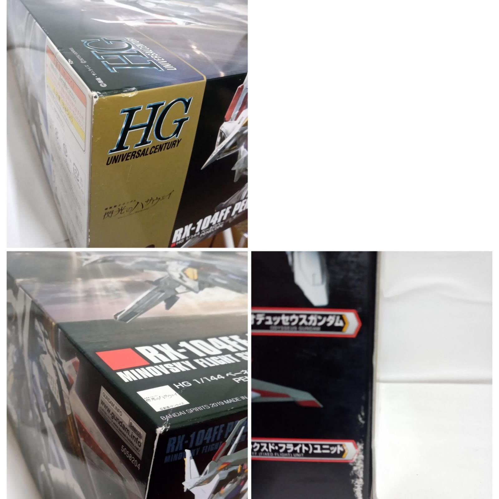 HGUC 1/144 ペーネロペー BANDAI ガンプラ