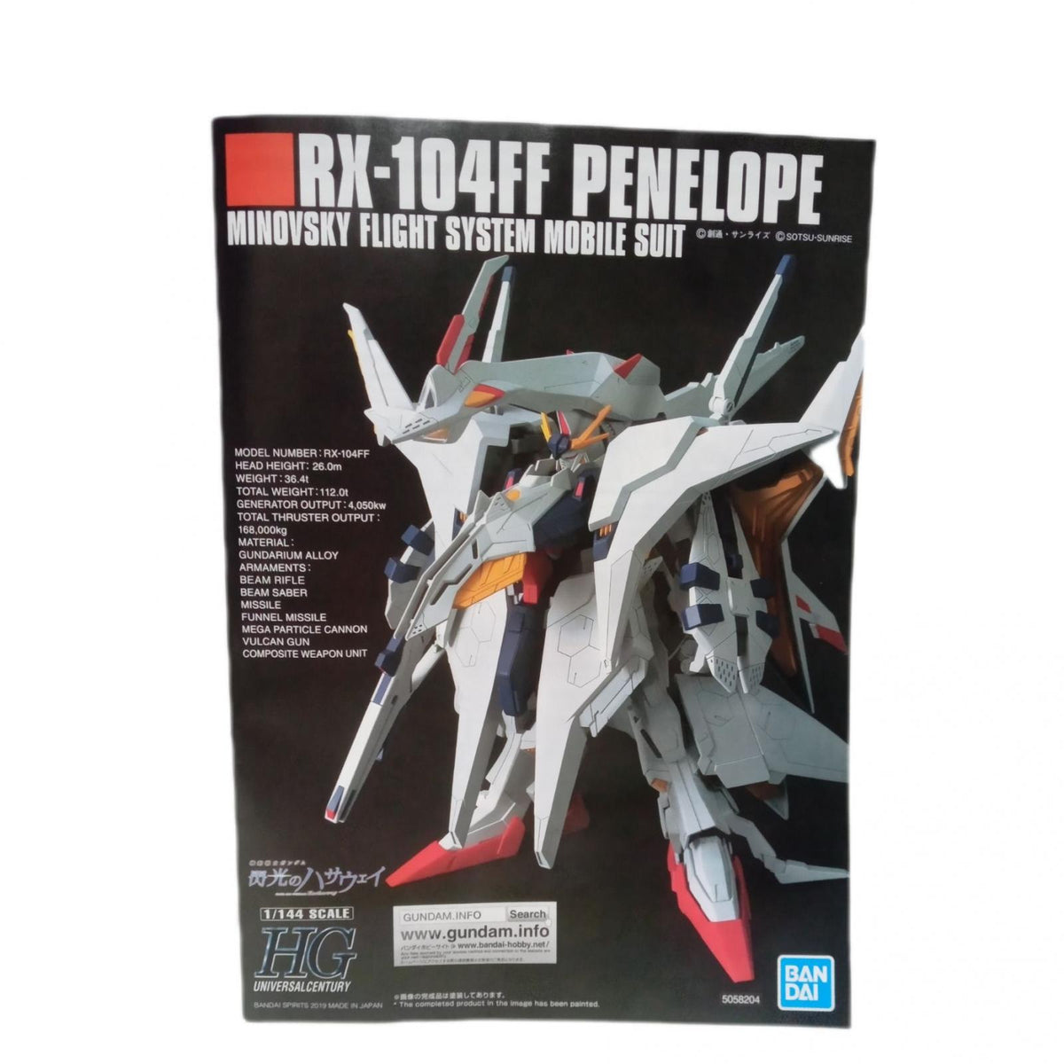 HGUC 1/144 ペーネロペー BANDAI ガンプラ