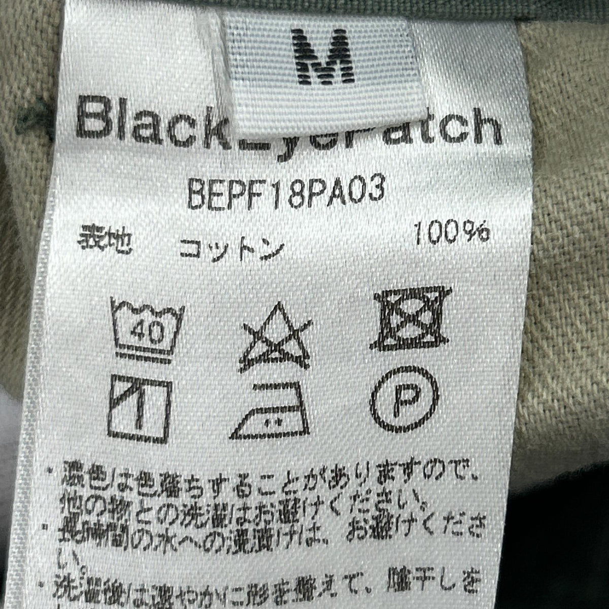 パンツ カーゴパンツ カーキ M M カーキ