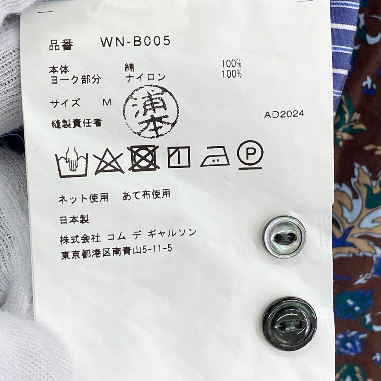 長袖シャツ ペイズリーストライプシャツ M ブラウン