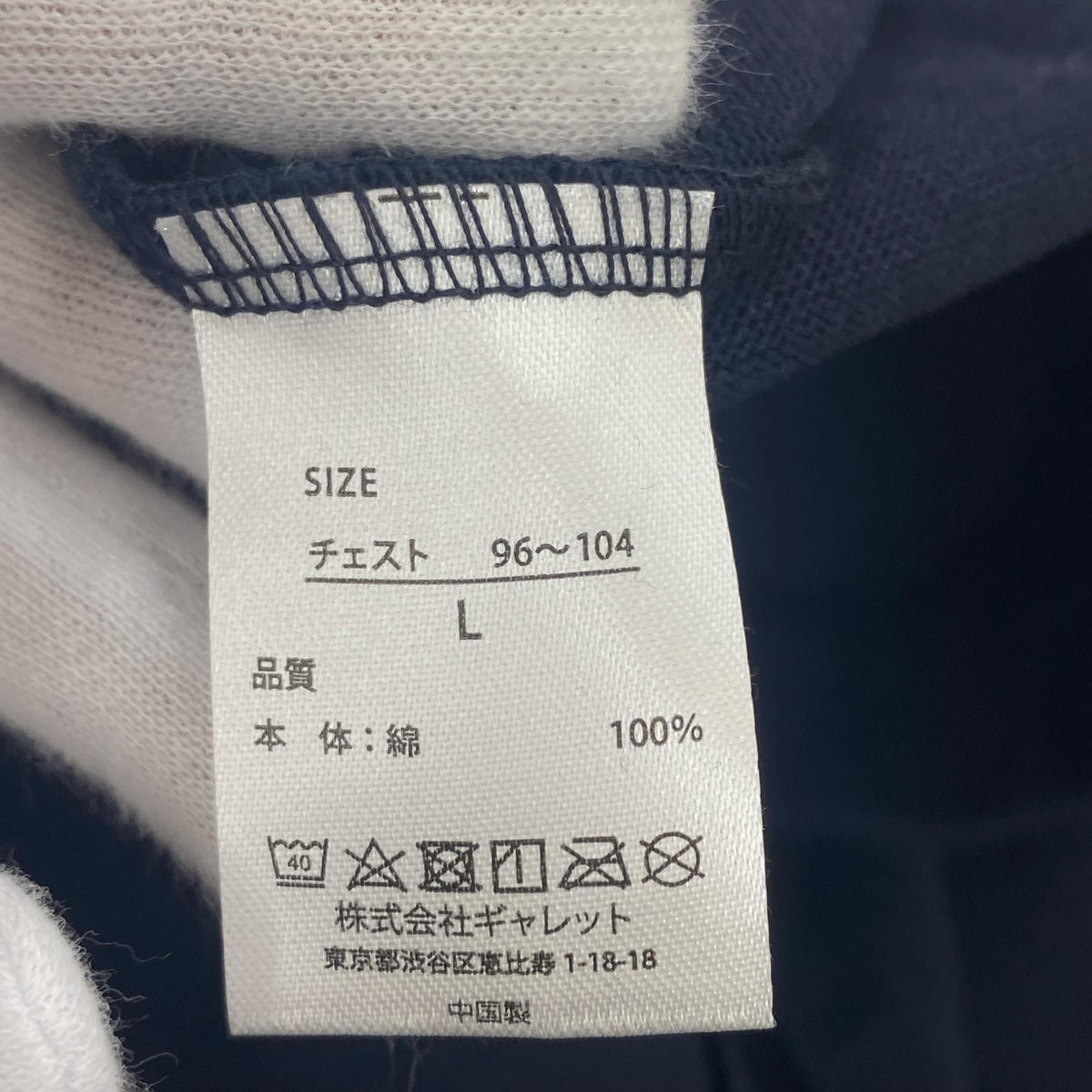 セットアップ 金子恵治/ATHLETIC FORMAL SINGLE SUIT L ネイビー