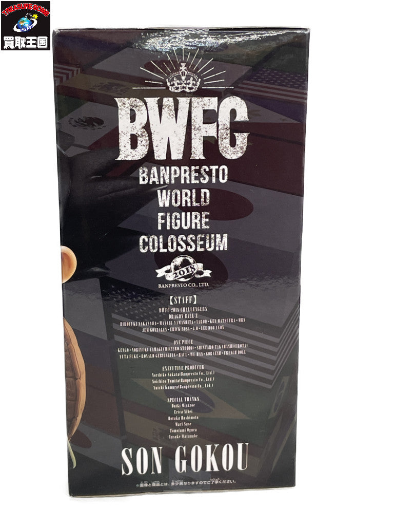 BWFC 孫悟空 牛乳配達 フィギュア/グッズ