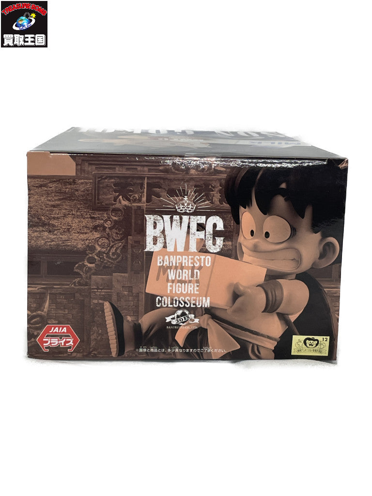 BWFC 孫悟空 牛乳配達 フィギュア/グッズ