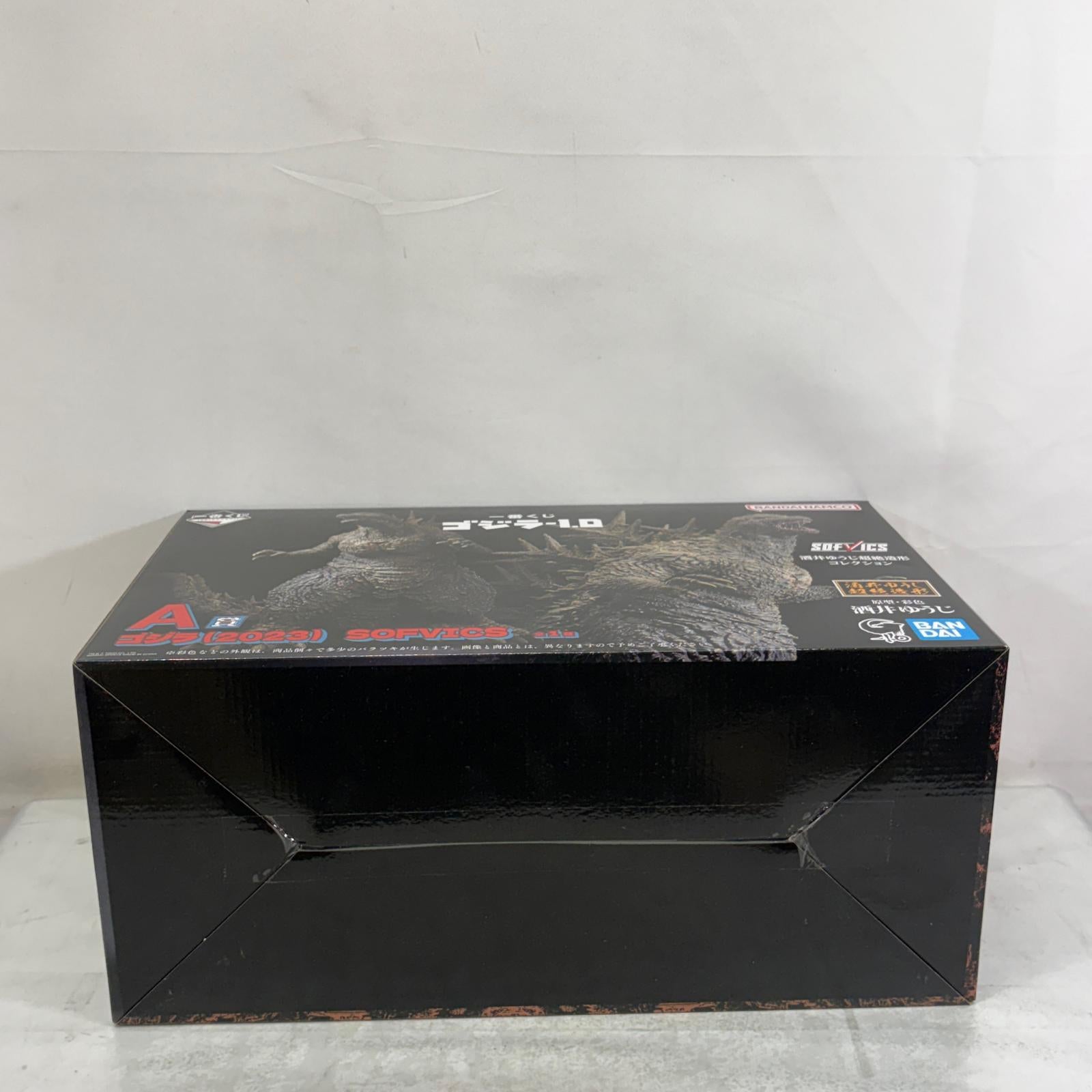 ゴジラ -1.0 酒井ゆうじ 超絶造形コレクション A賞 SOFVICS ゴジラ フィギュア/グッズ