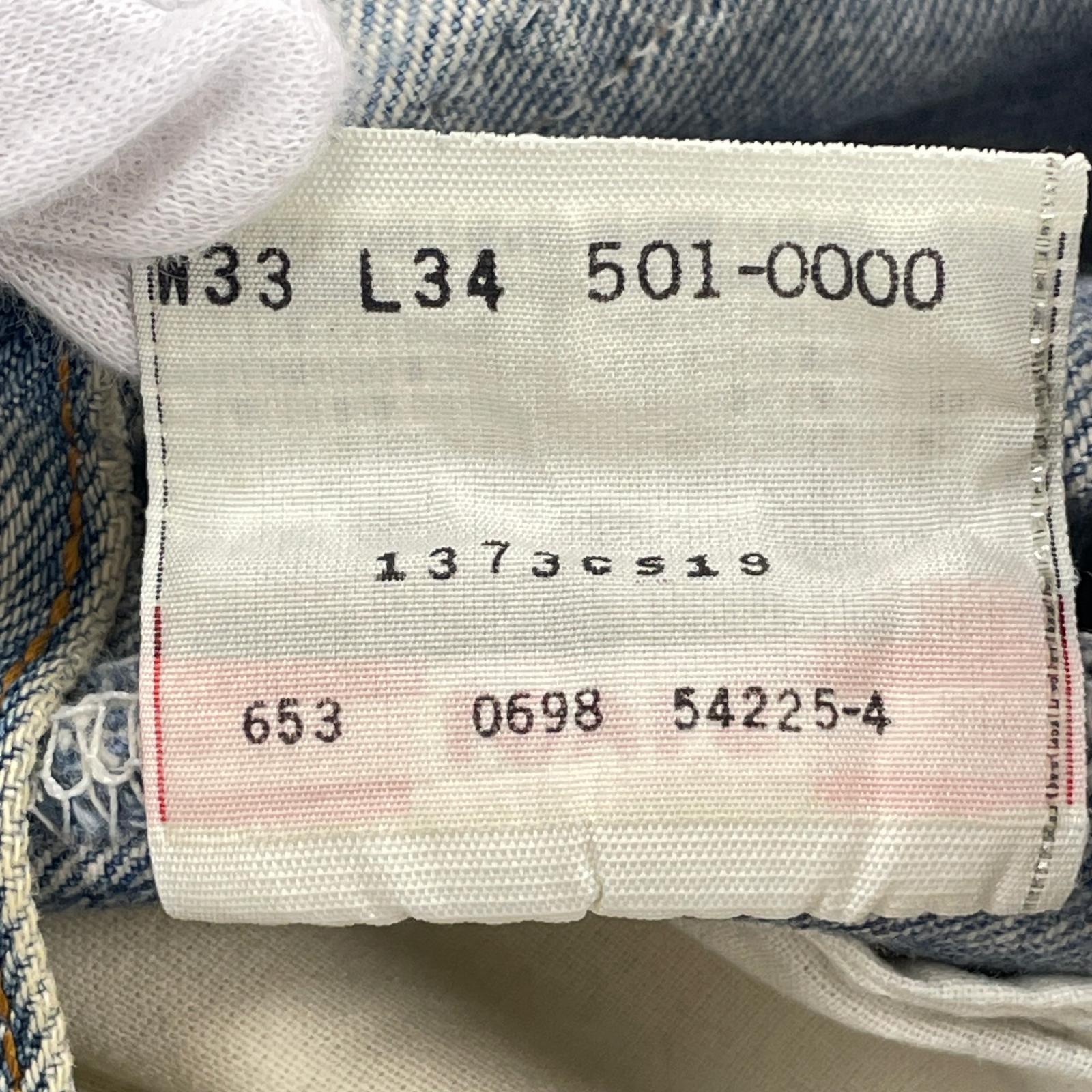 デニムパンツ 90s 501xx USA製 ボタン裏653 W33 33 ブルー