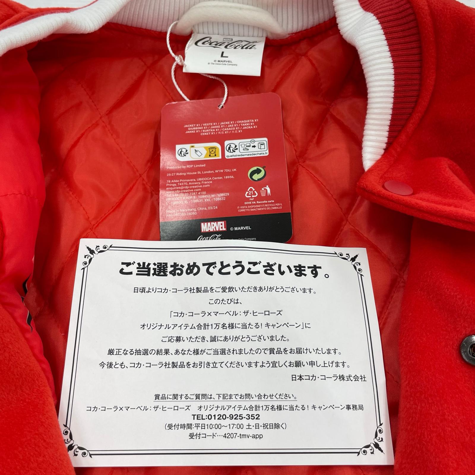ジャケット コカ・コーラ×マーベル コラボスタジャン デッドプール L